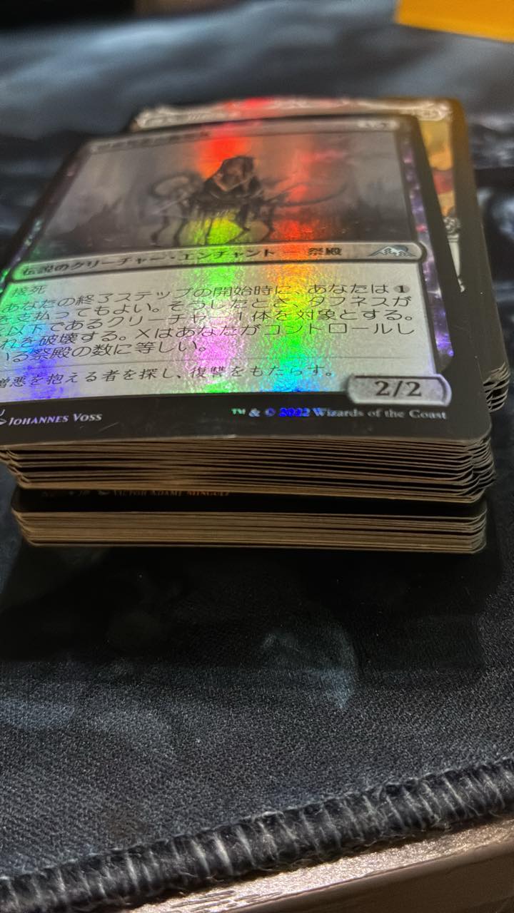 What are these chinese magic cards?