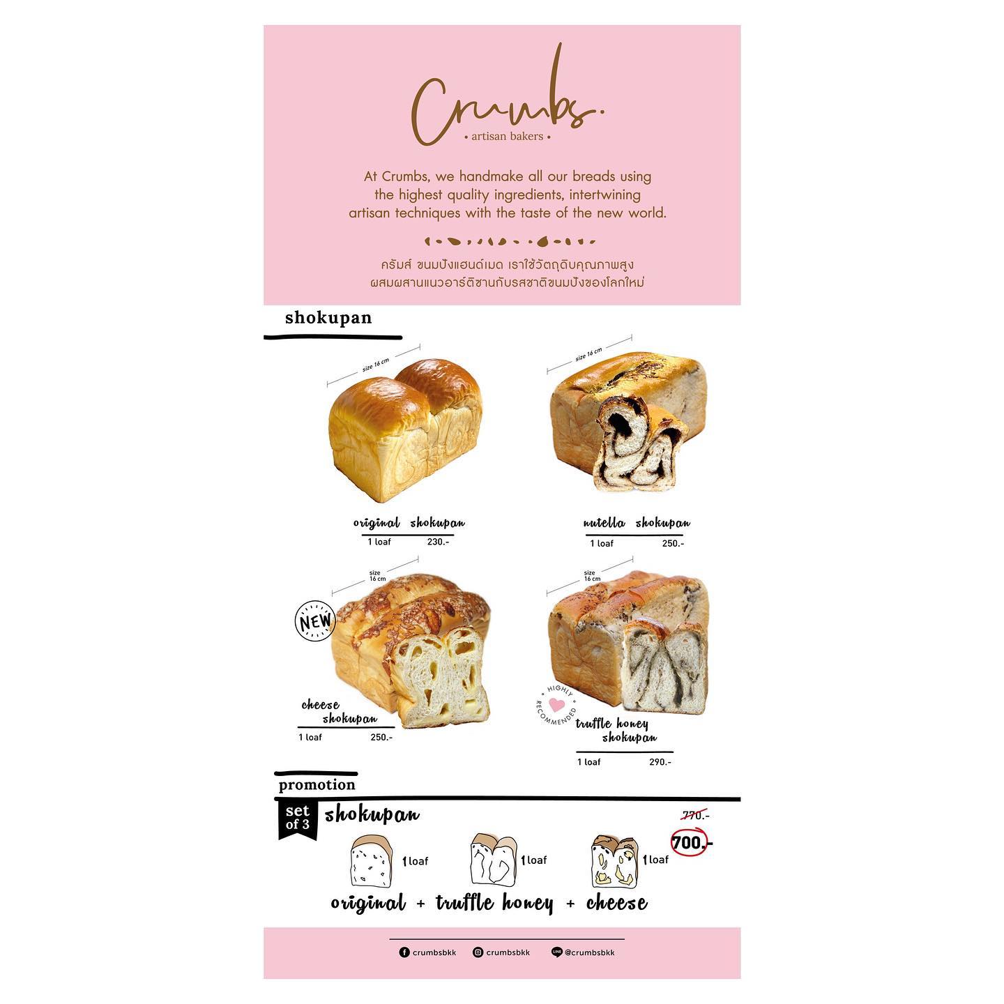 Crumbs - Check out our latest menu 🍞🥖🥐 | Facebook