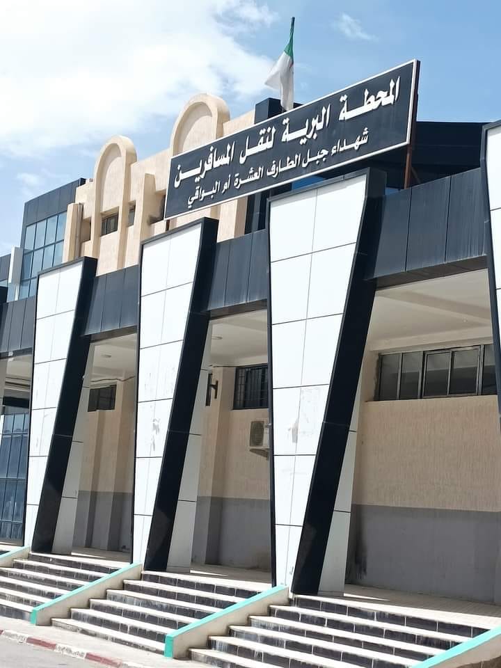 sogral-ali-mendjeli-sogral-ali-mendjeli-constantine
