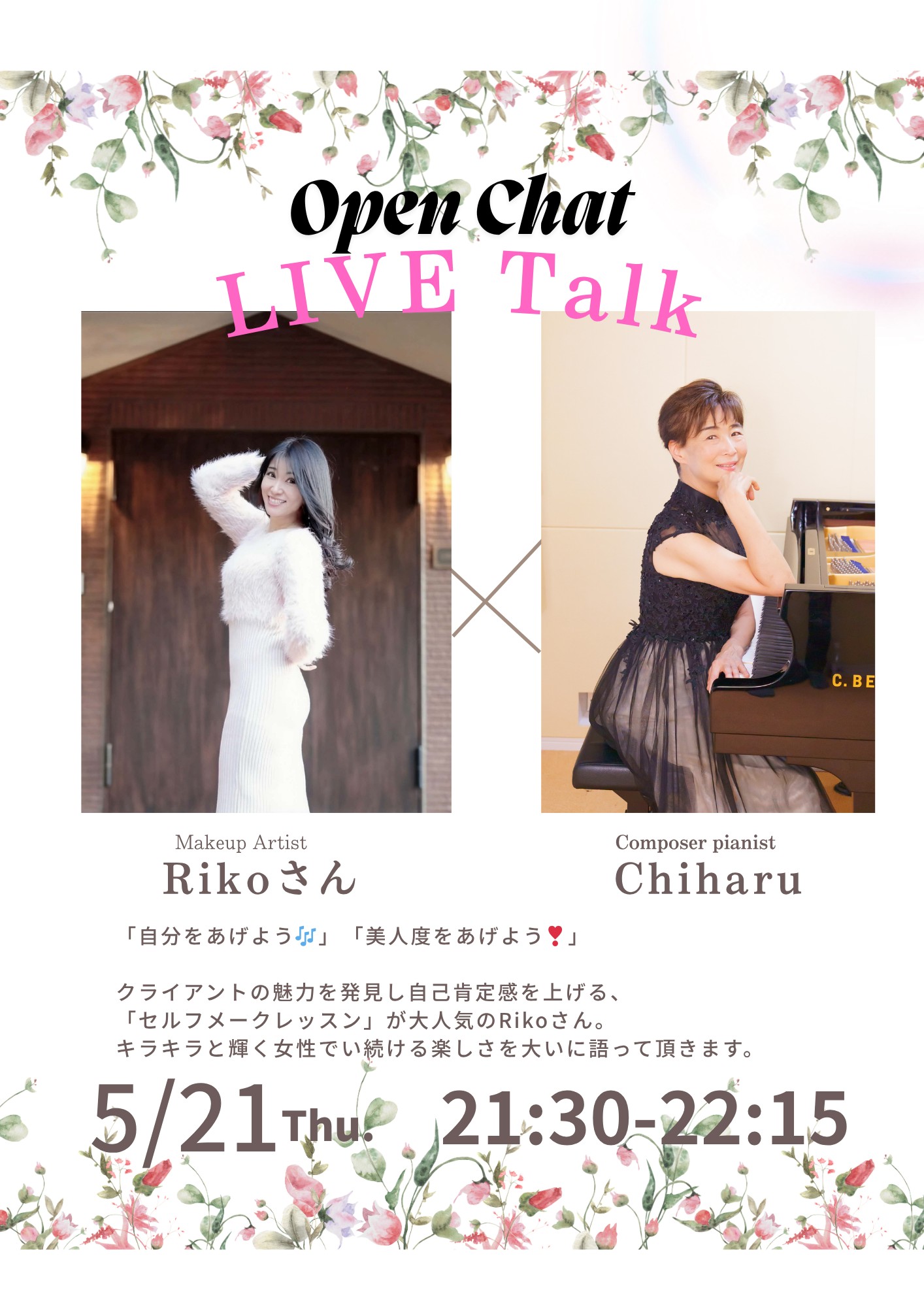 Chiharu Asakura (@chiharu.asakura.39) • Facebook