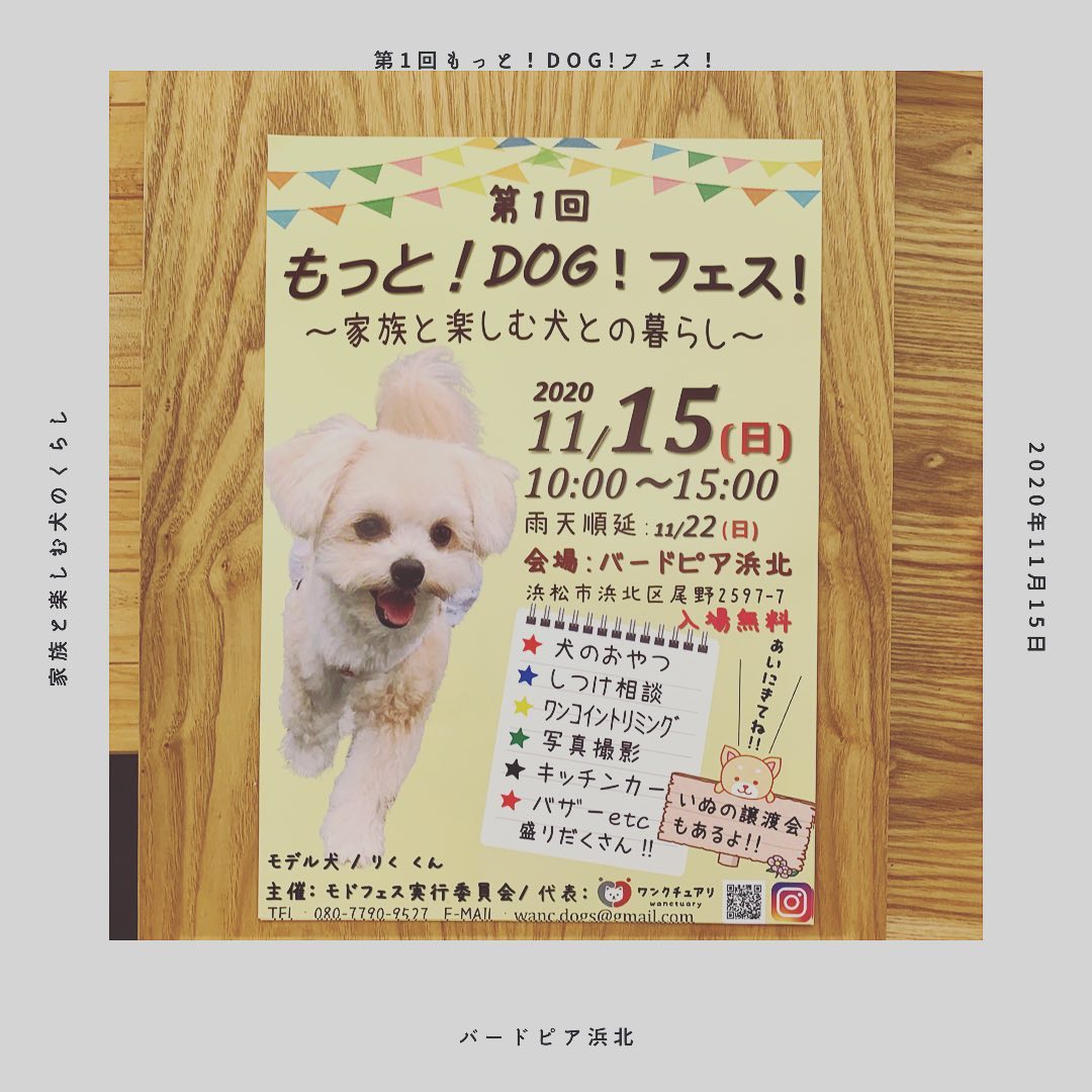 甘酒専門店麹家 照片 Facebook
