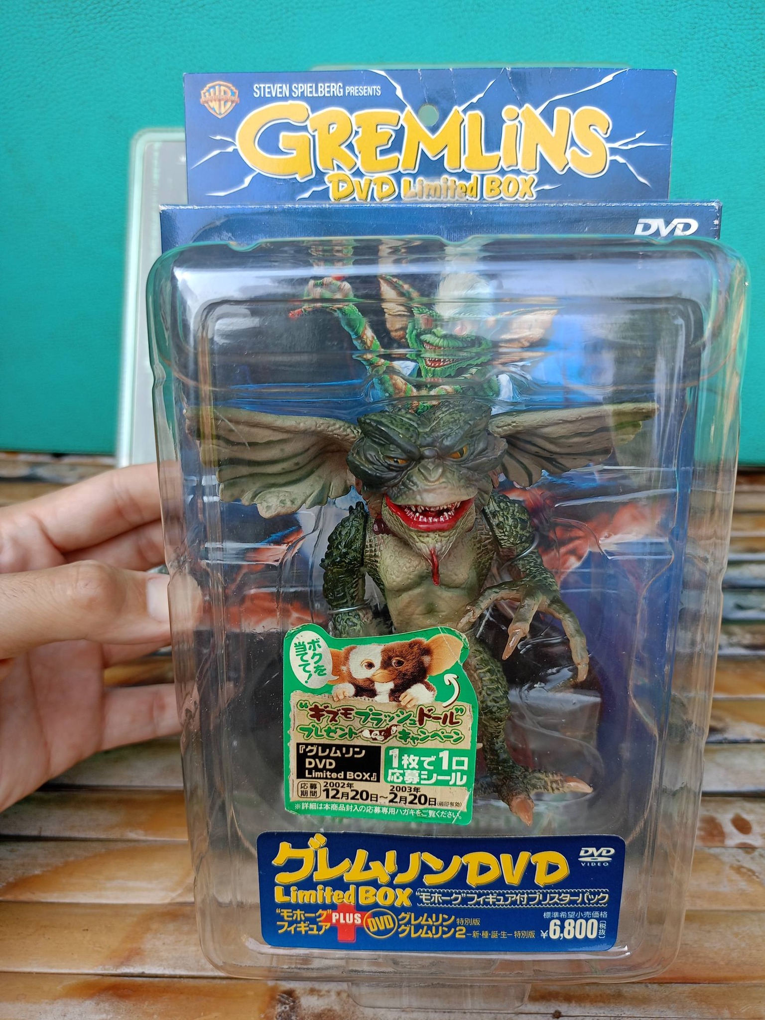 Figure japan dvd box for sale