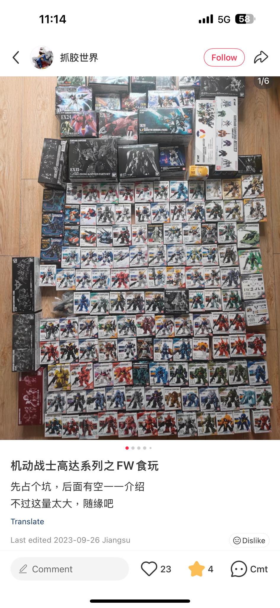 MSE FWC 扭蛋同好聚 GUNDAM | 放 MSE, 如圖 | Facebook