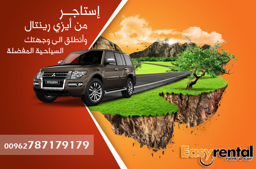 Easy Rental - Easy Rental added a new photo.