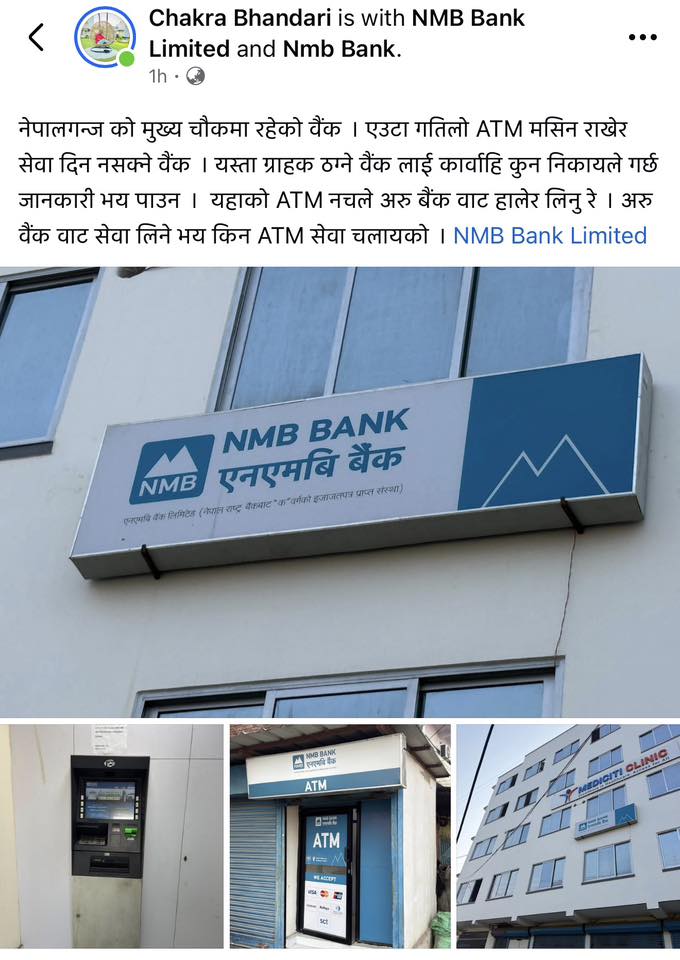 𝐕𝐚𝐜𝐚𝐧𝐜𝐲 𝐀𝐧𝐧𝐨𝐮𝐧𝐜𝐞𝐦𝐞𝐧𝐭 - Insurance... - NMB Bank Limited | Facebook