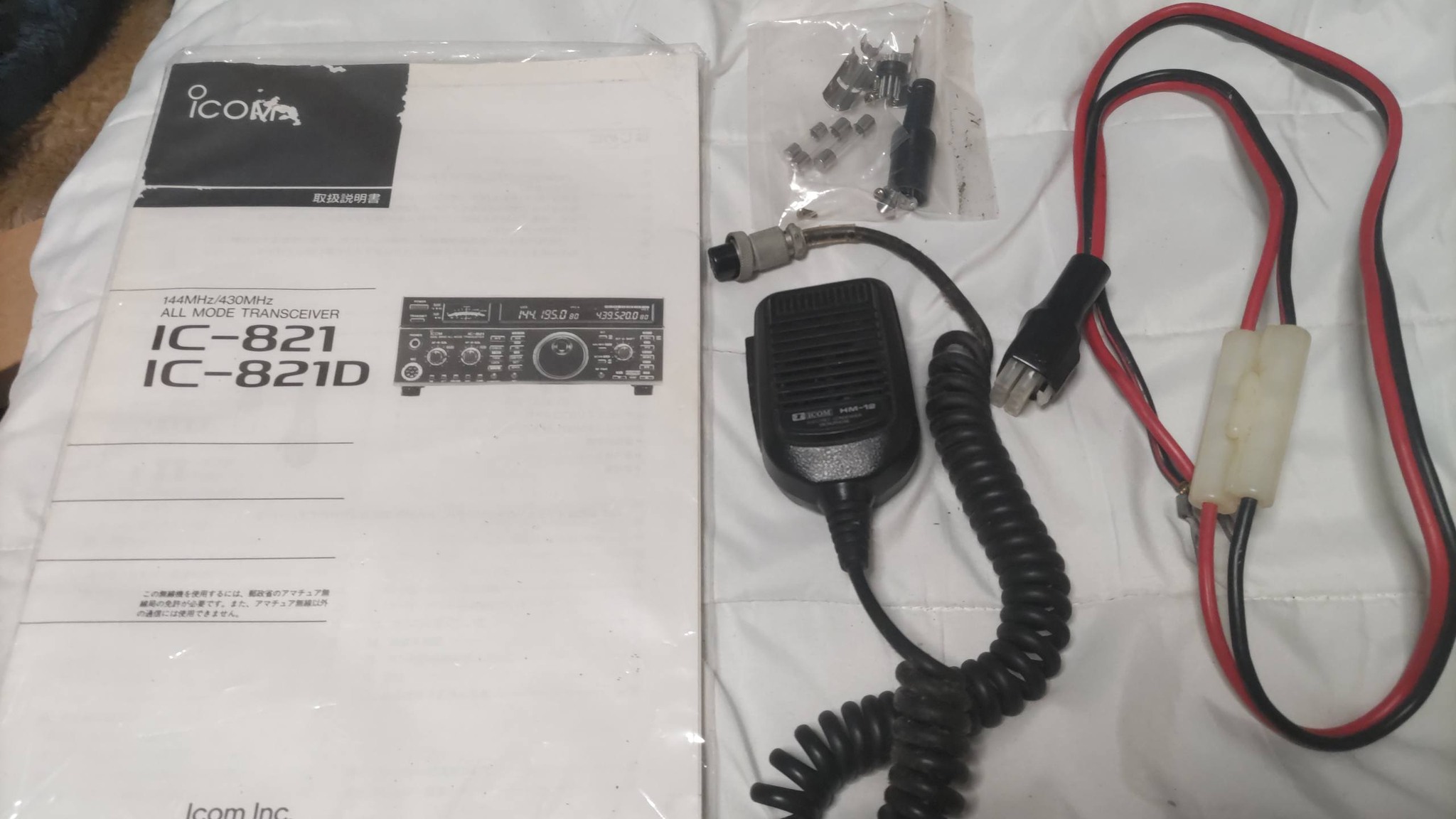欲しい人居ますか？ IC−821を売ります。 ジモティーで連絡 