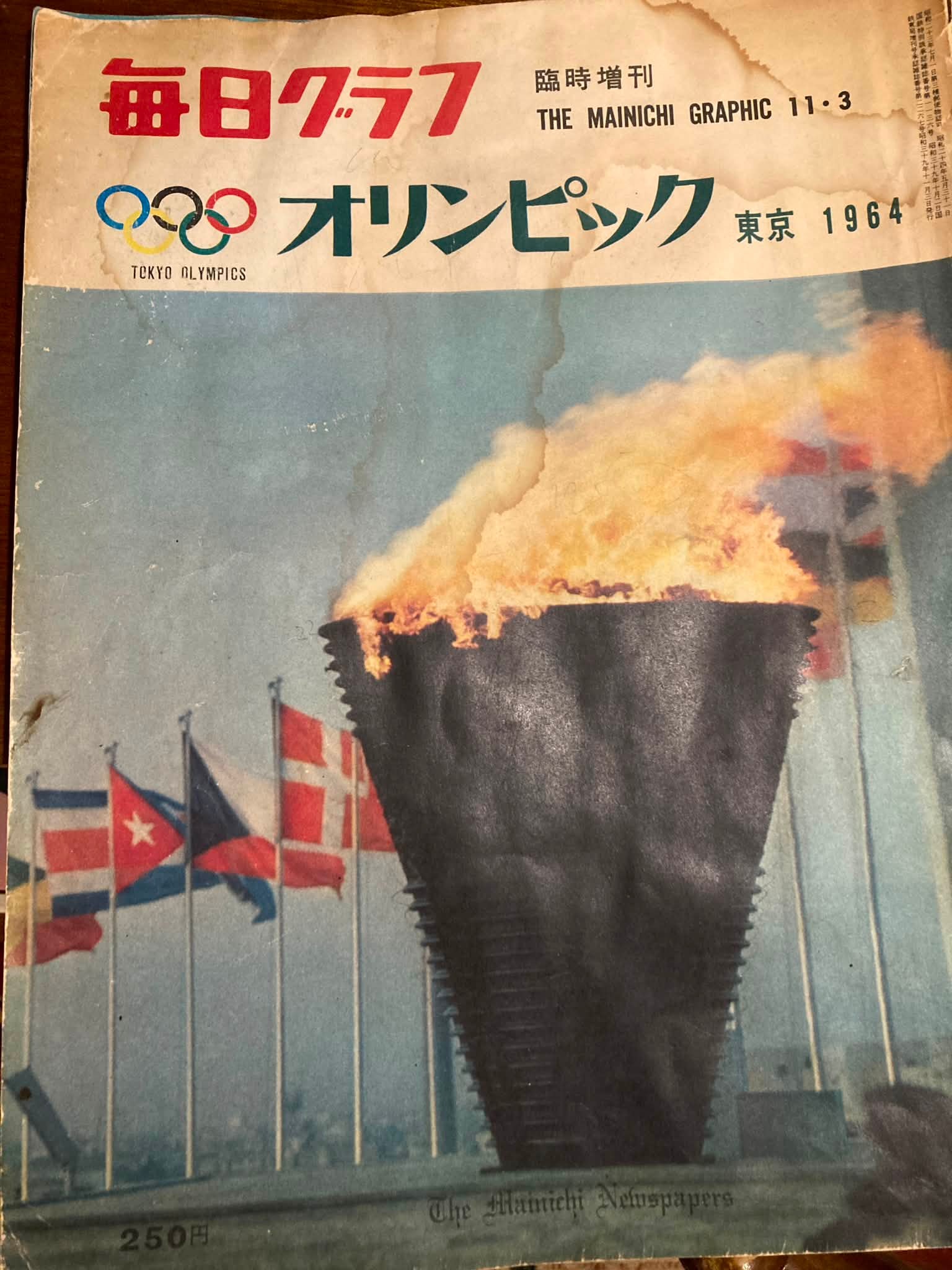 1964東京オリンピック