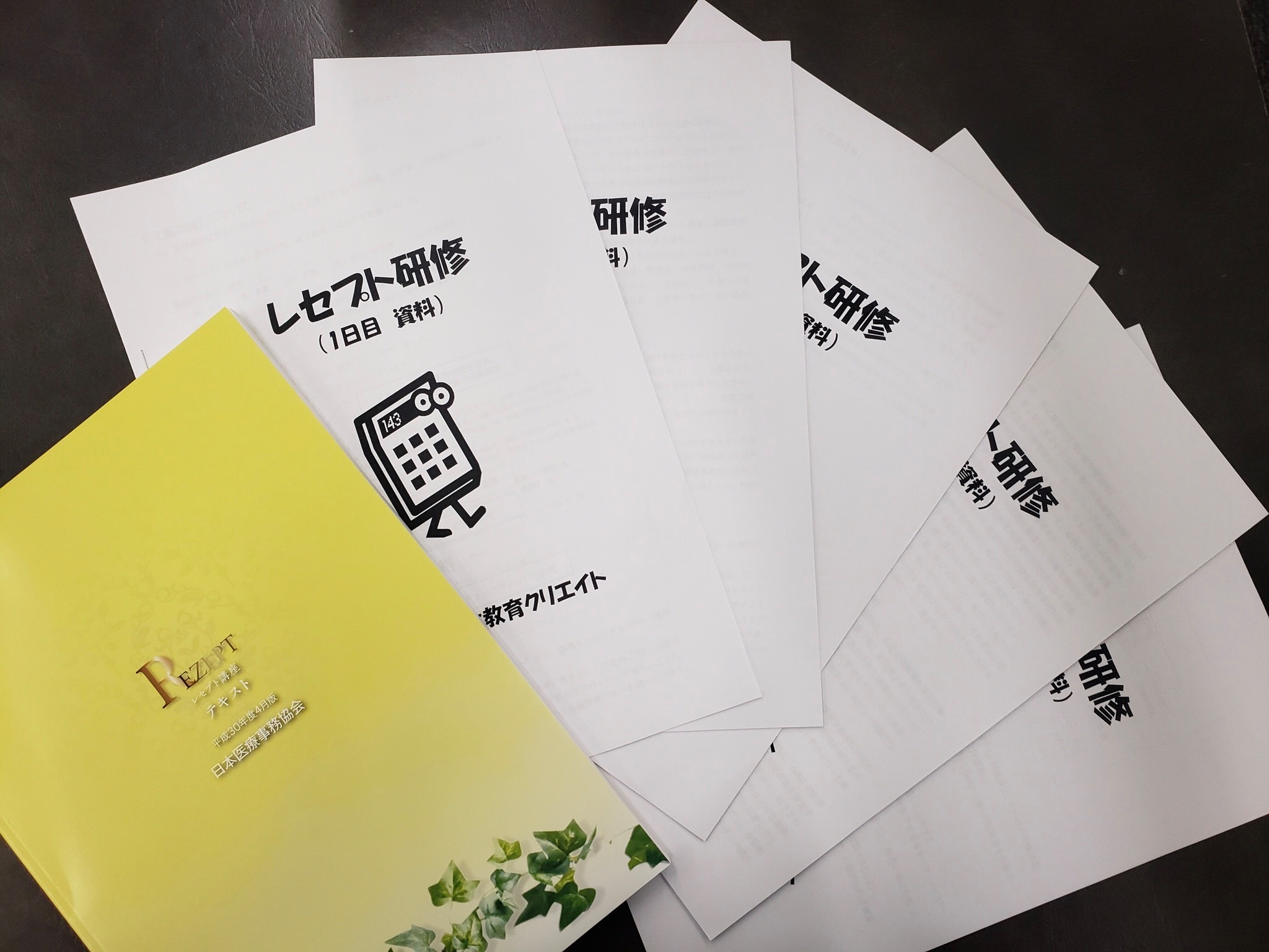 医療事務の資格を取るなら 日本医療事務協会 | Shinjuku-ku Tokyo