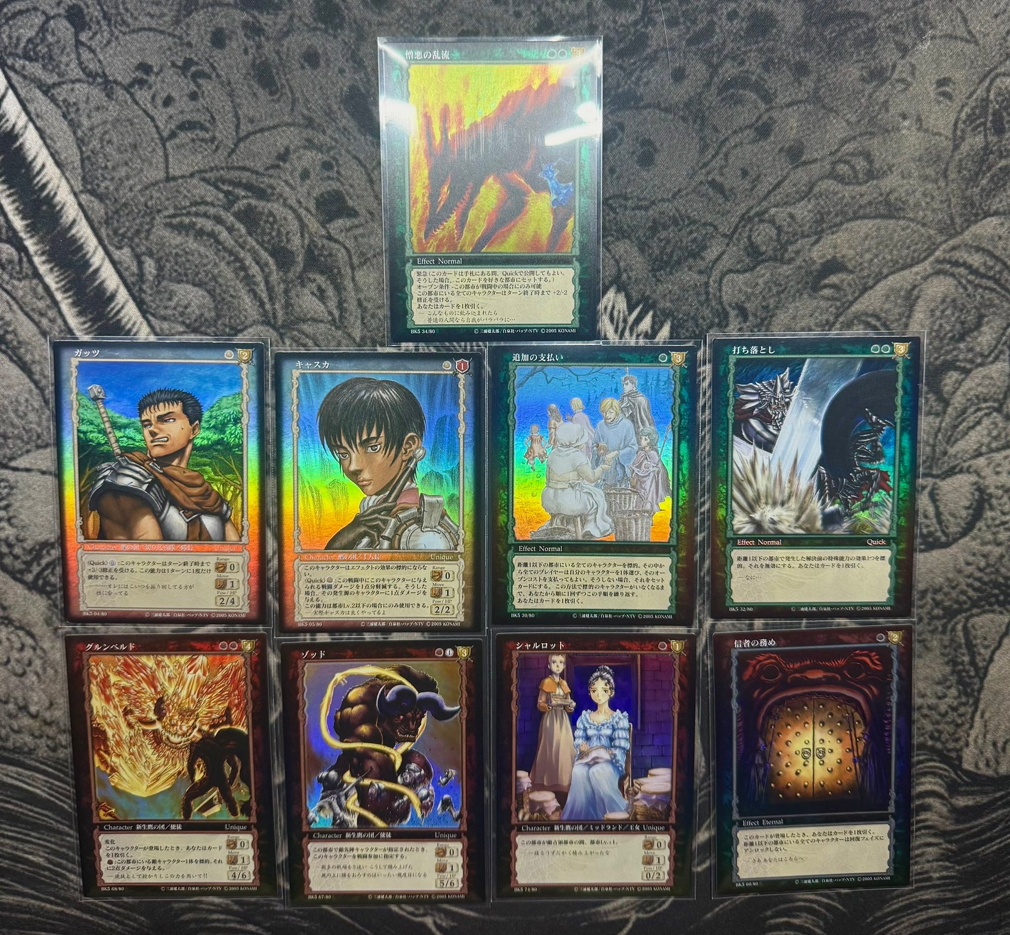 Wondering if there's any other berserk tcg collectors in here