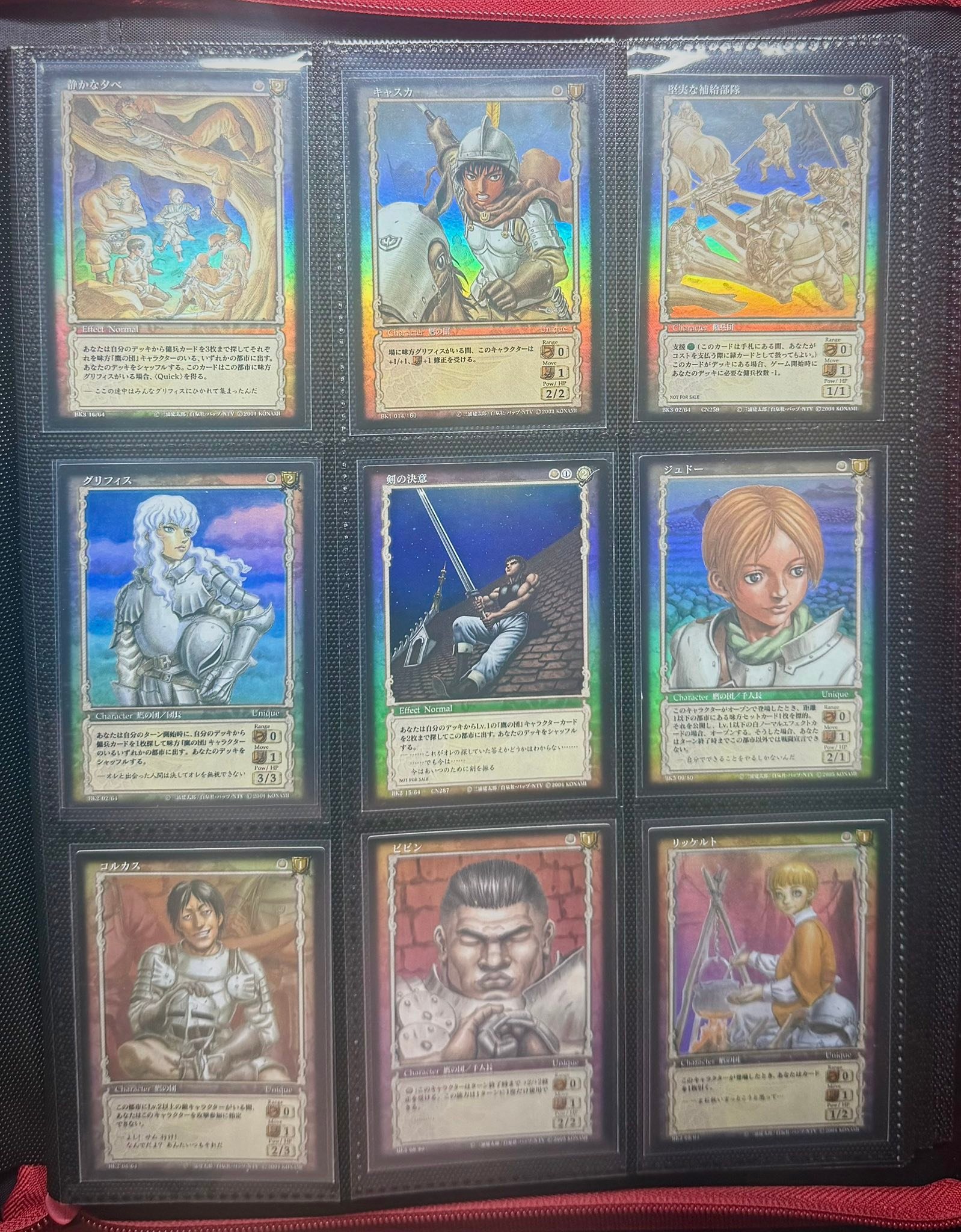 Wondering if there's any other berserk tcg collectors in here