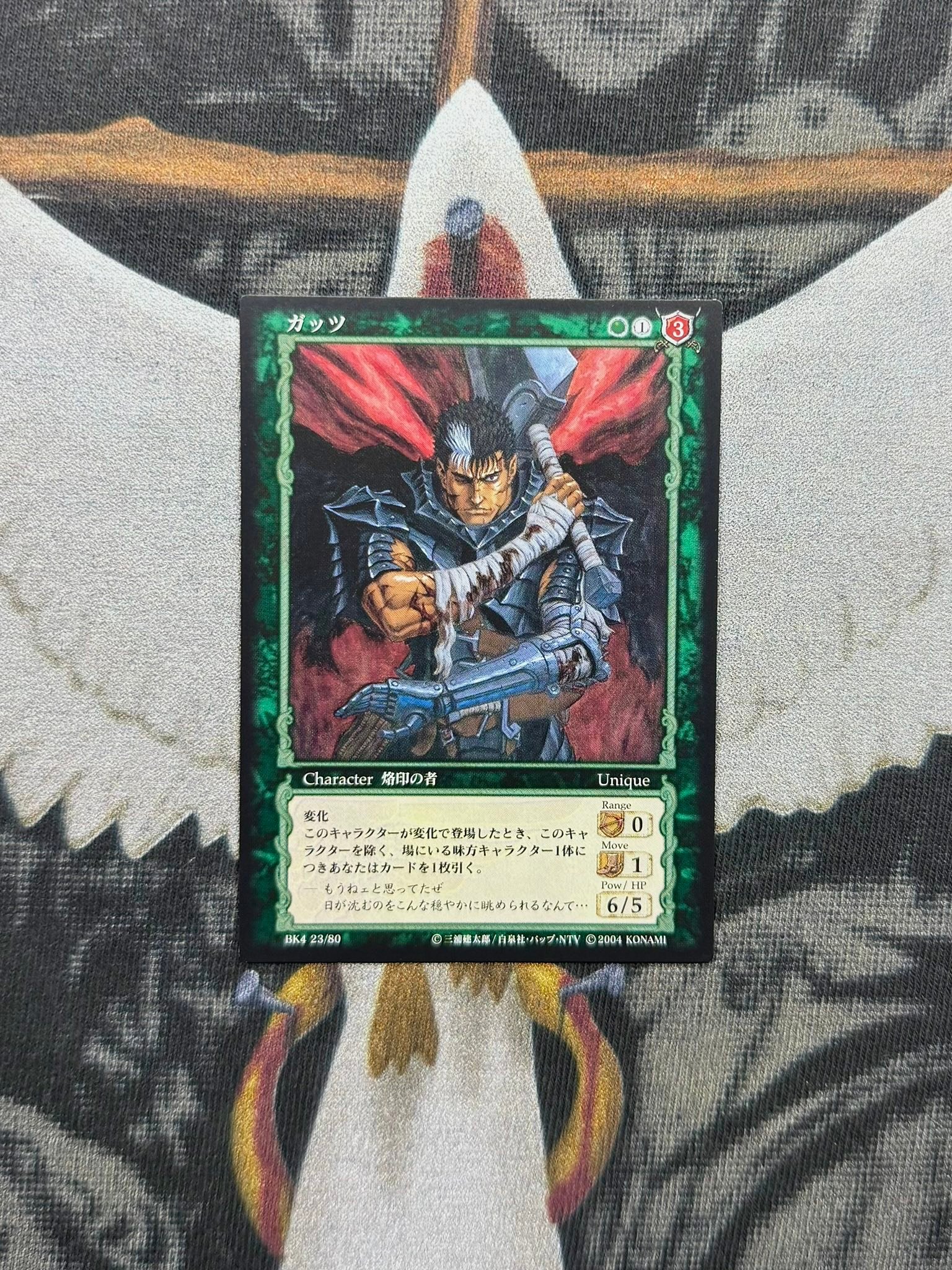 Wondering if there's any other berserk tcg collectors in here