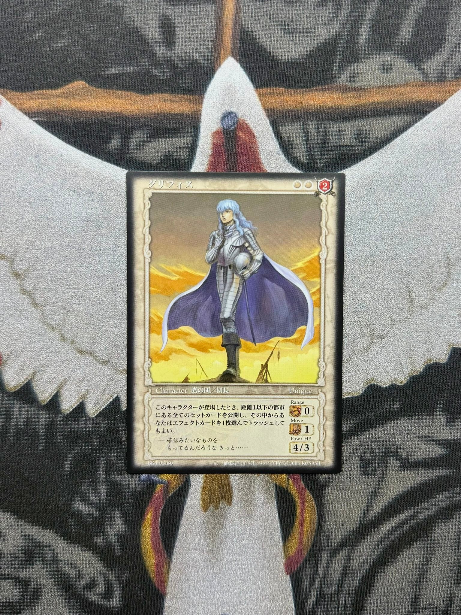 Wondering if there's any other berserk tcg collectors in here