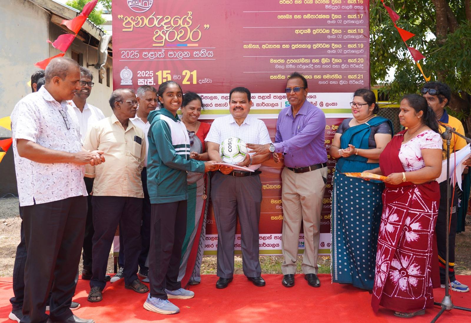 Buddhika Sampath Karunathilaka