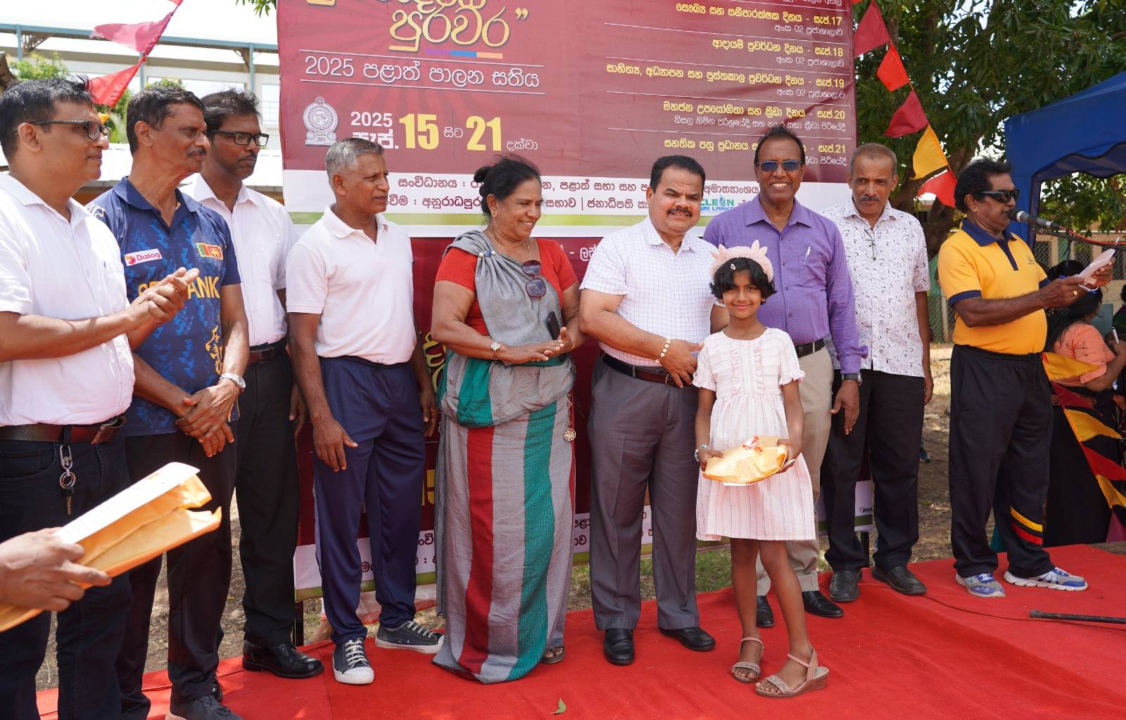 Buddhika Sampath Karunathilaka