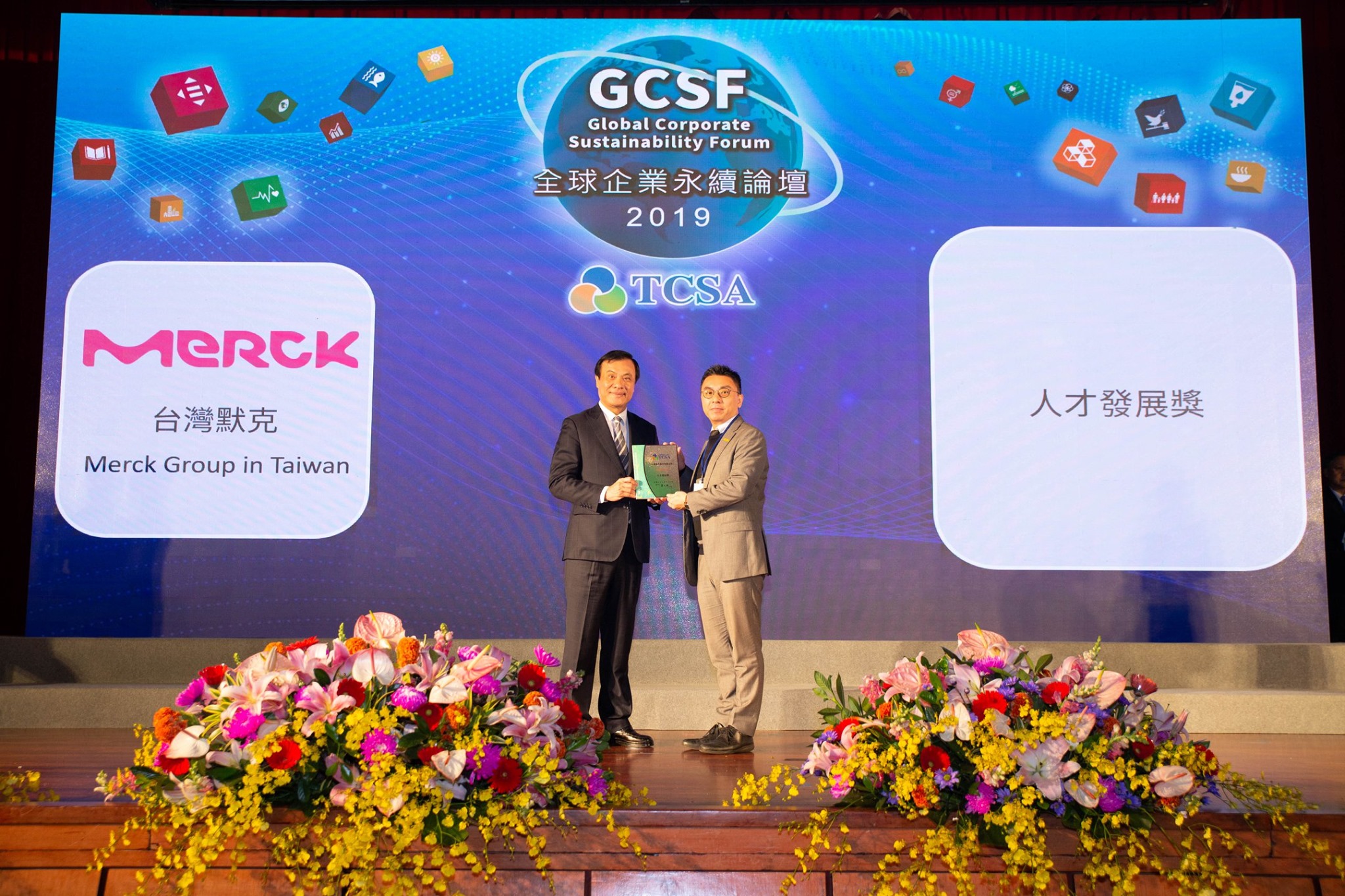 MERCK Taiwan - [默克新聞] 人才是永續發展的關鍵 🏆...