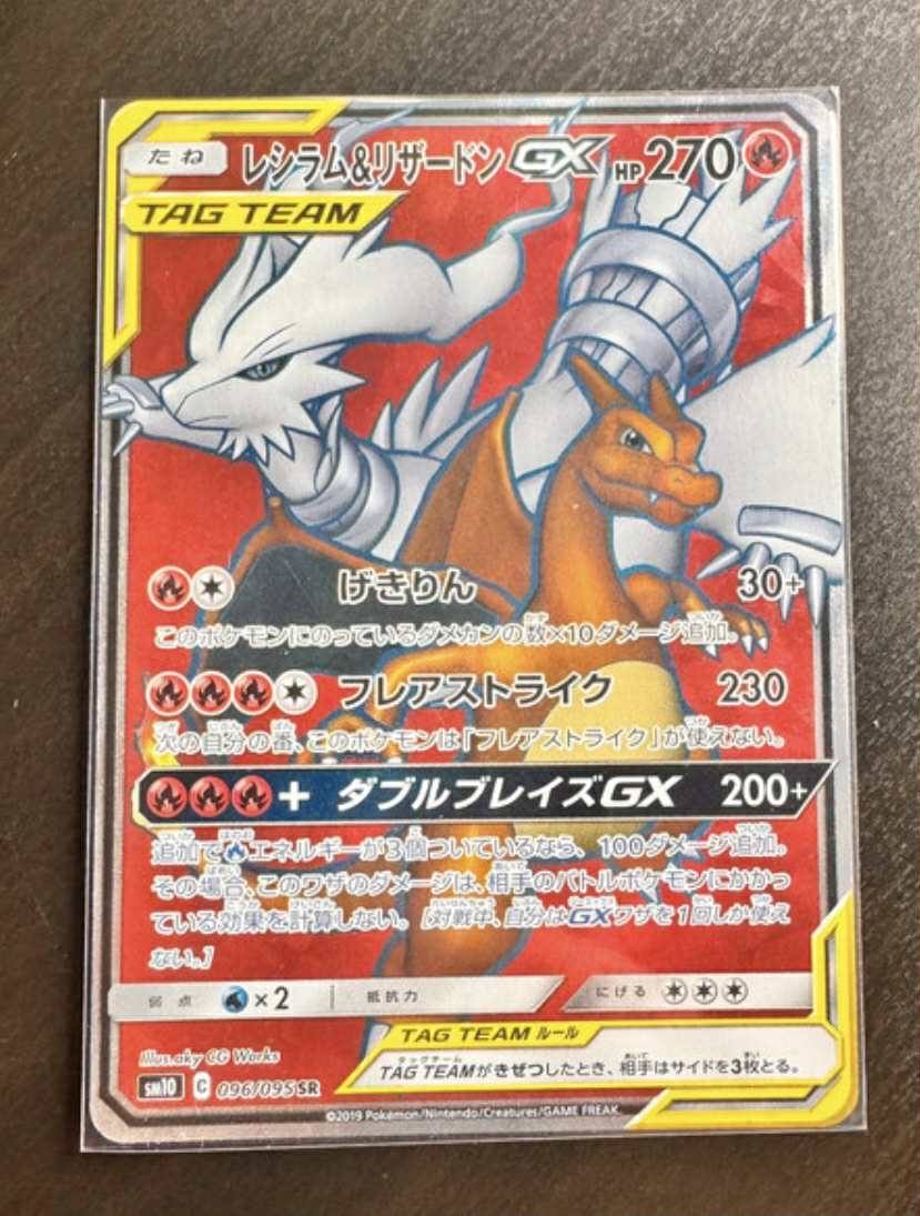spanish pokemon cards Salamence Holo Rare Pokémon Card 8/20 Spanish – Japan Youkoso