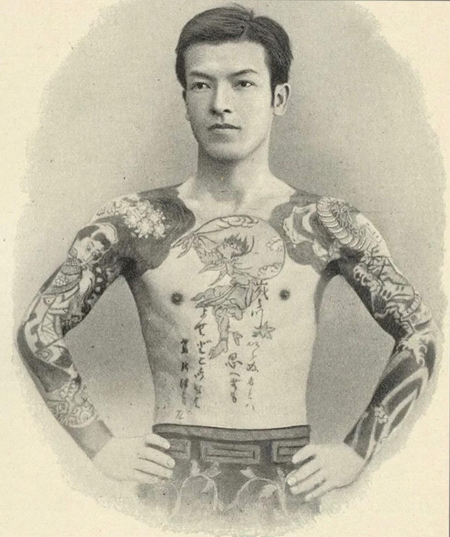 入れ墨大臣