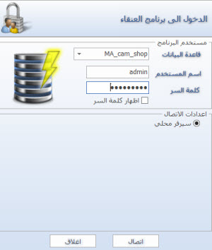 العنقاء للمحاسبة Home Facebook