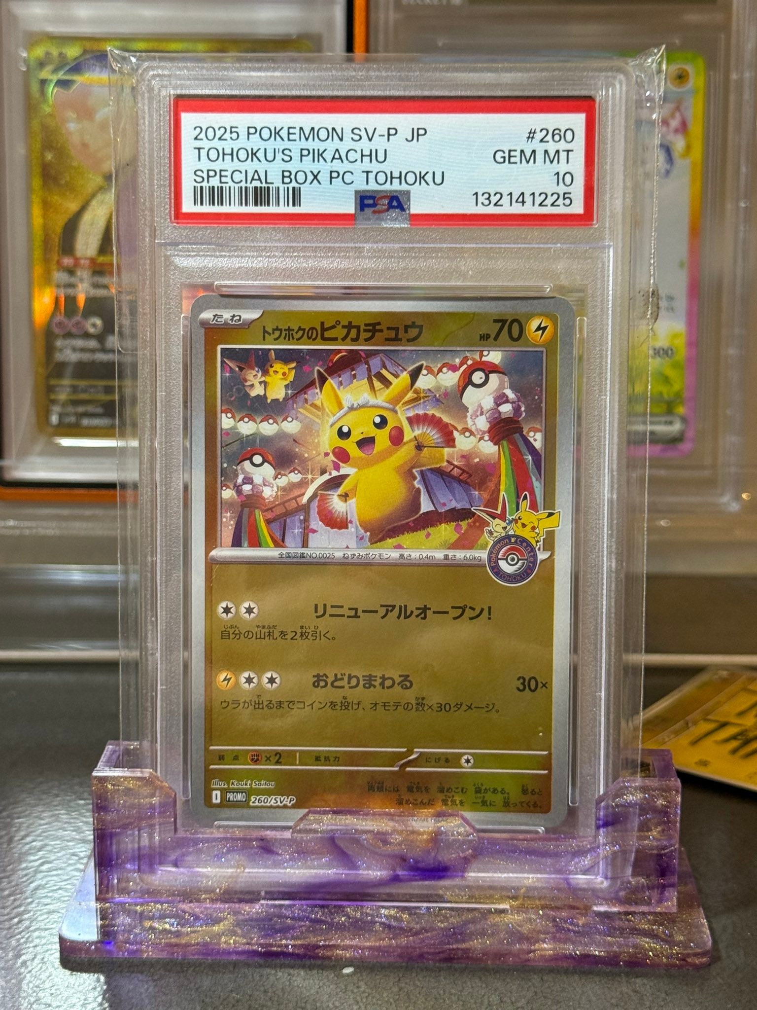 Pikachu tohoku psa10 jp Special box pc tohoku 17,900฿