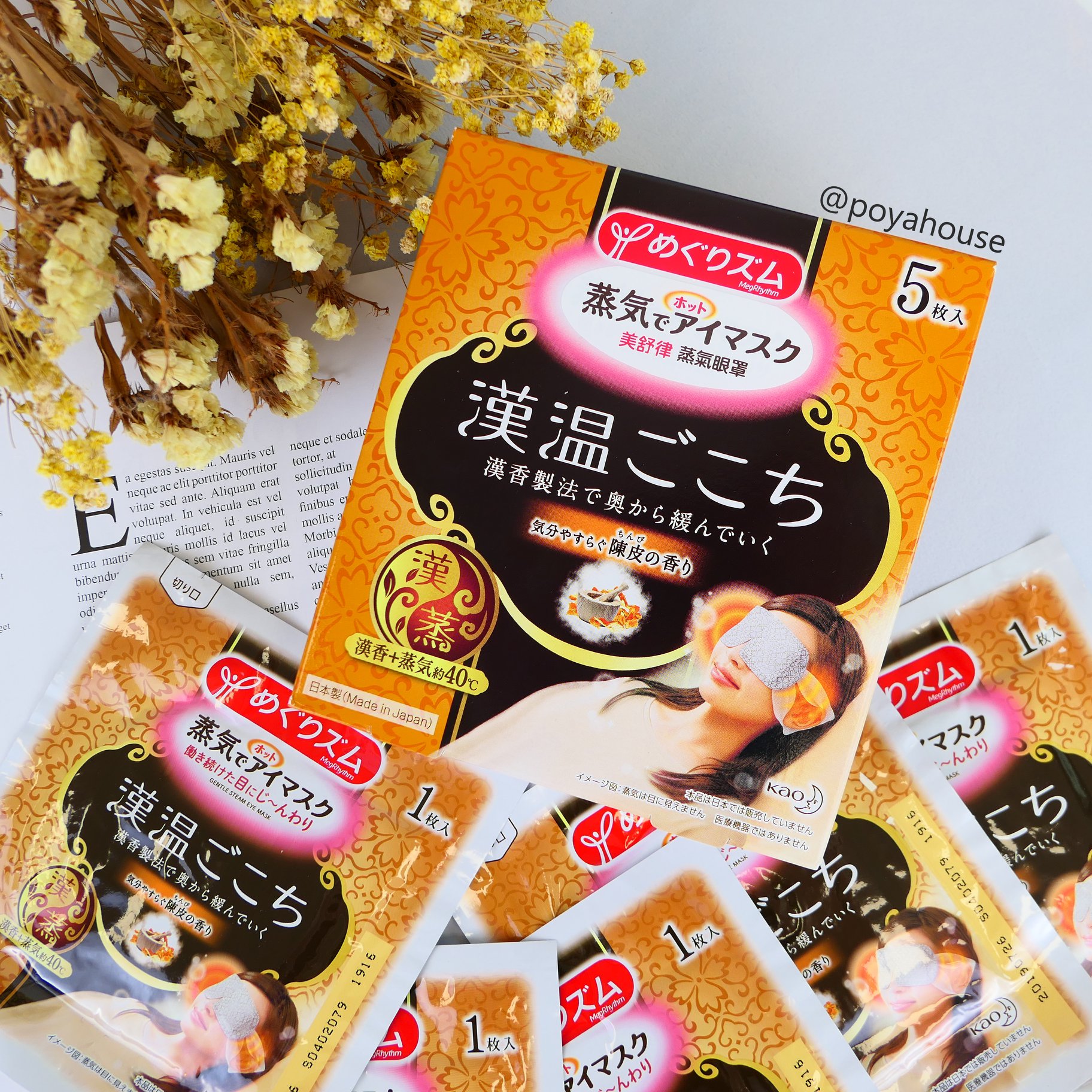 寶雅台中潭子店 Home Facebook