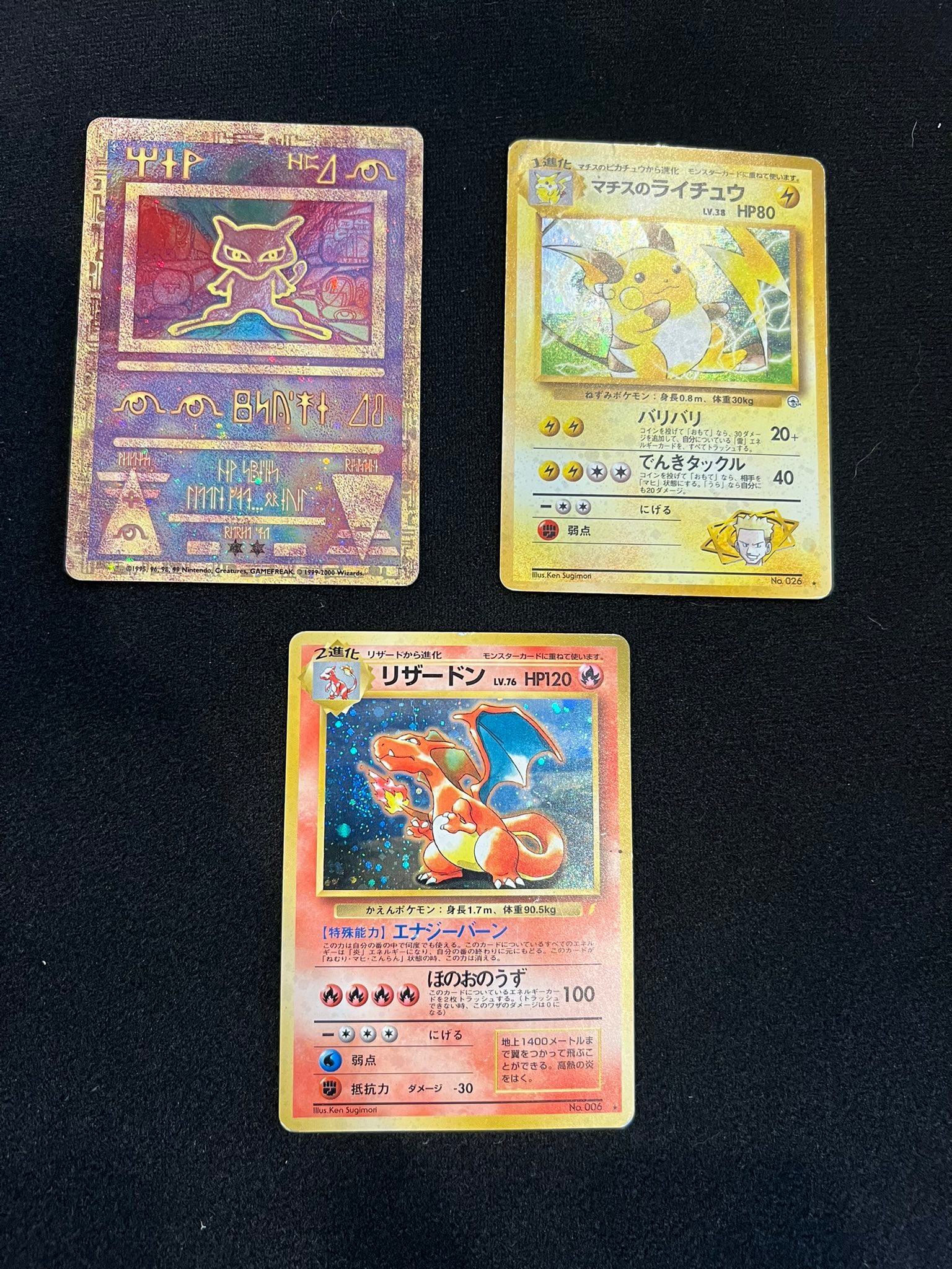 What are your thoughts on these vintage Japanese Pokémon cards?