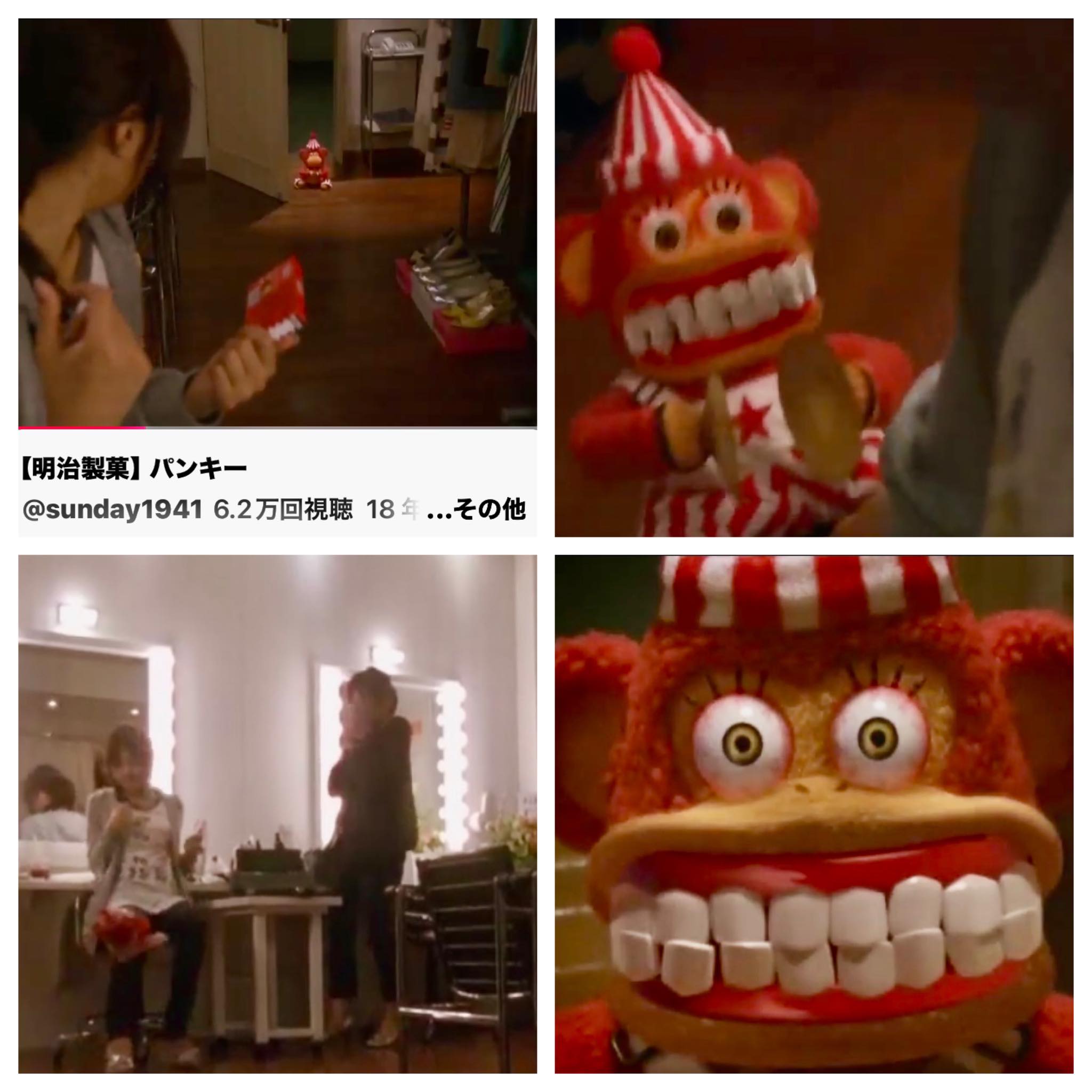 昭和30年代中頃の MADE IN JAPAN の輸出用ブリキ玩具の Musical Jolly