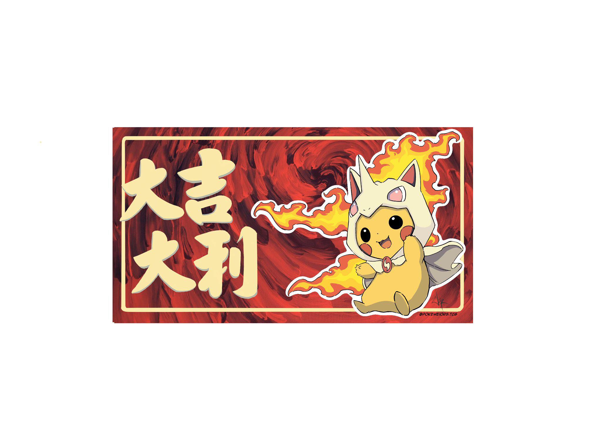 Pokemon Chinese Happy New Year 2021 Rapture Gift Box with Pikachu