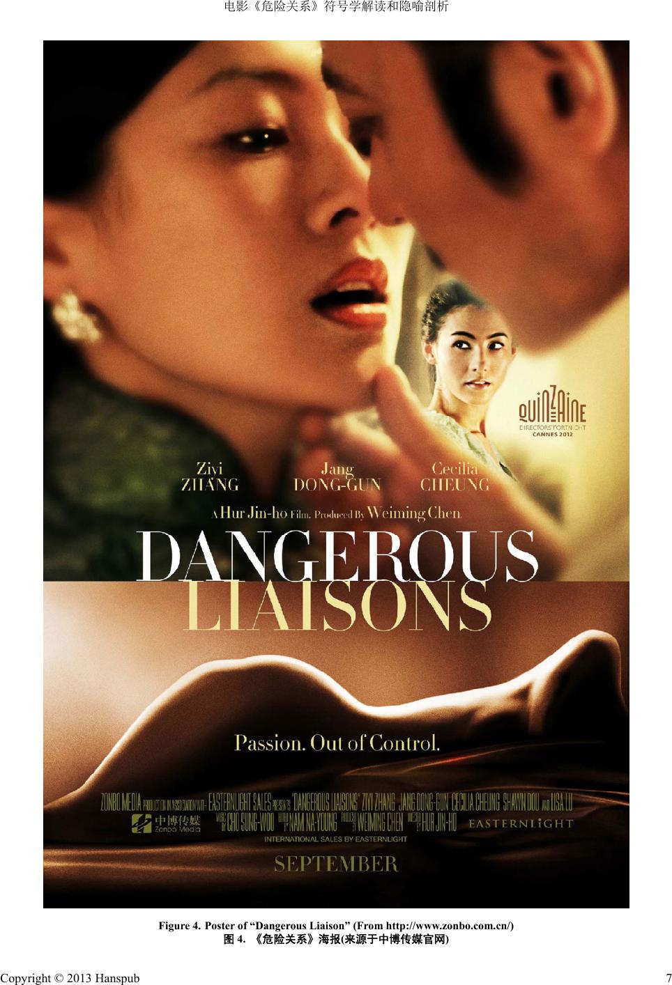 korean-movie-dangerous-liaisons-2012-genre-erotic-romance-drama
