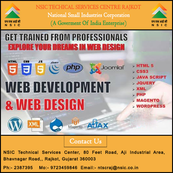 NSIC Technical Services Centre - Rajkot | Rajkot