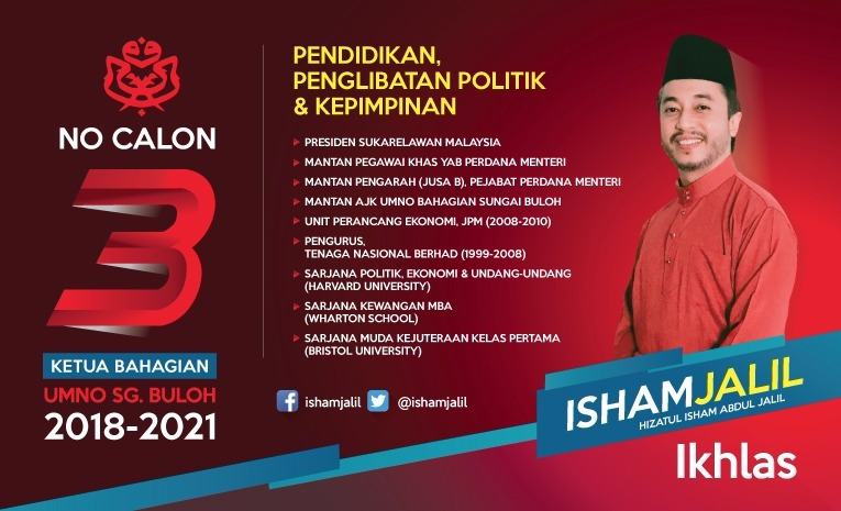 Isham Jalil Assalamualaikum Warahmatullahi Wabarakatuh Facebook