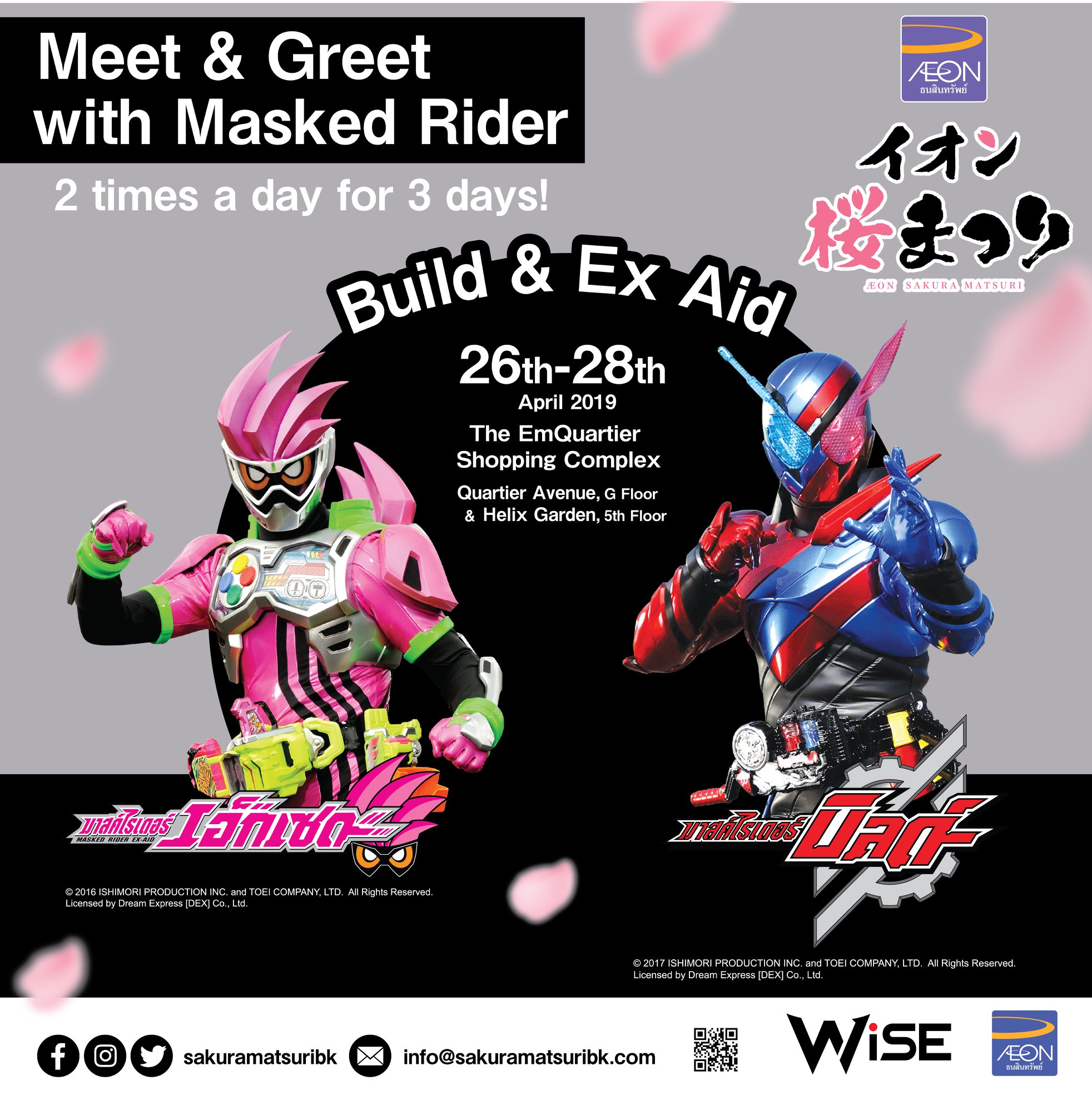 Masked Rider Build & Masked Rider... - Sakura Matsuri BK | Facebook