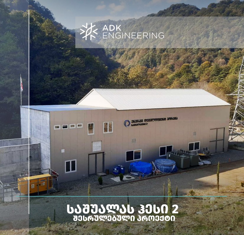 ADK Engineering | Tbilisi