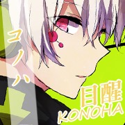 陽炎Project : コノハ - Konoha