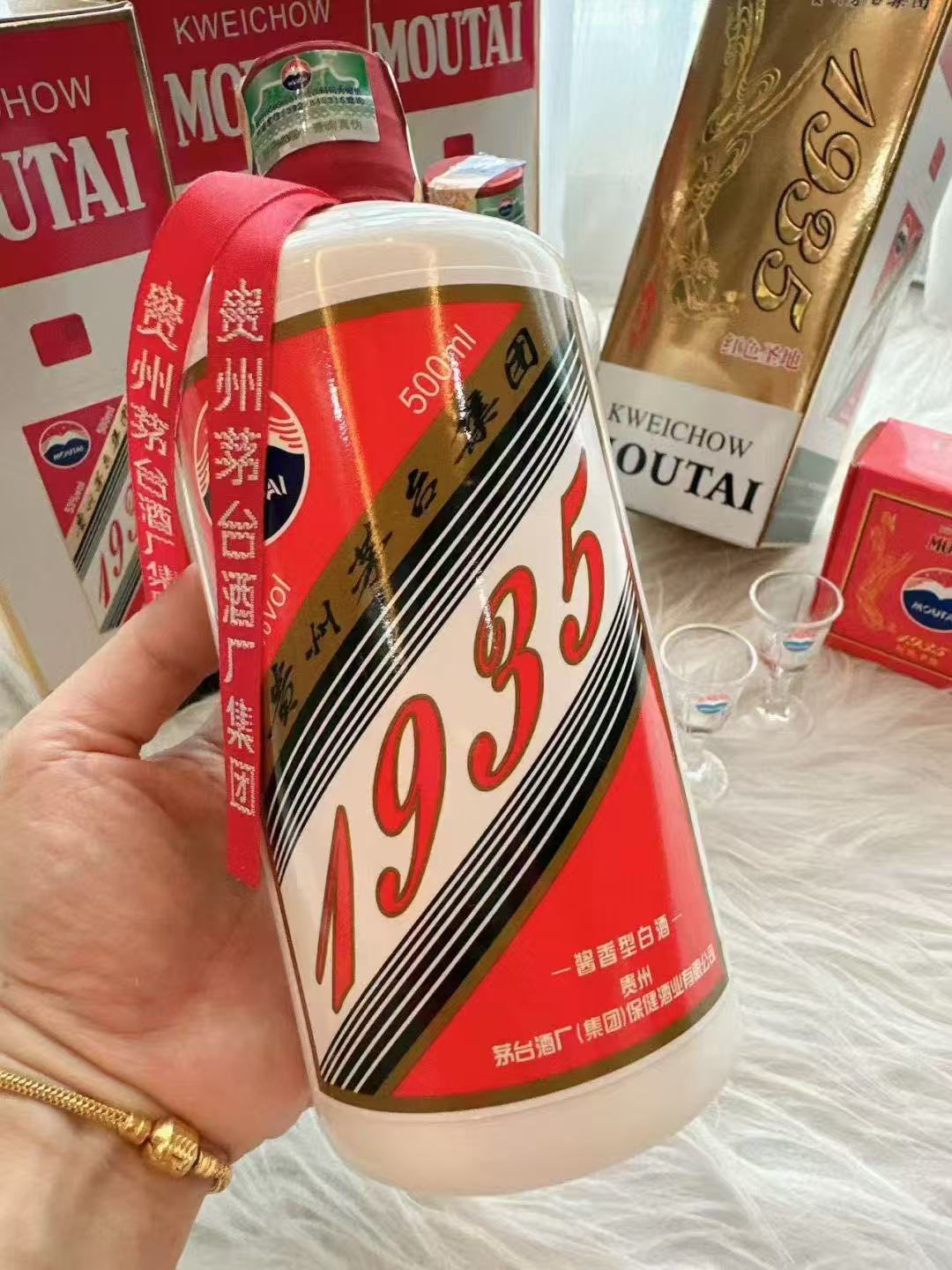 贵州茅台1935红色圣地一瓶500ml 🍶 #53度茅台集团推出的一款性价比很高