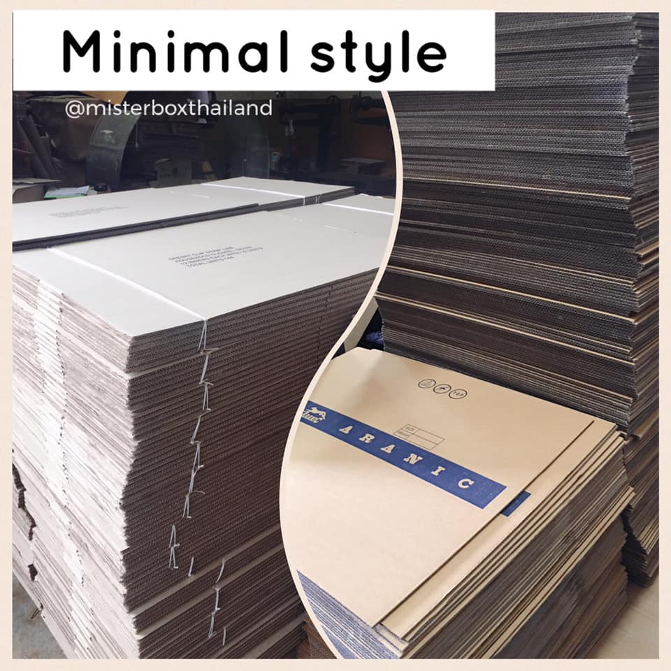 กล่อง... - Mister Box ผลิตกล่องลูกฟูก กล่องไดคัท กล่องไปรษณีย์