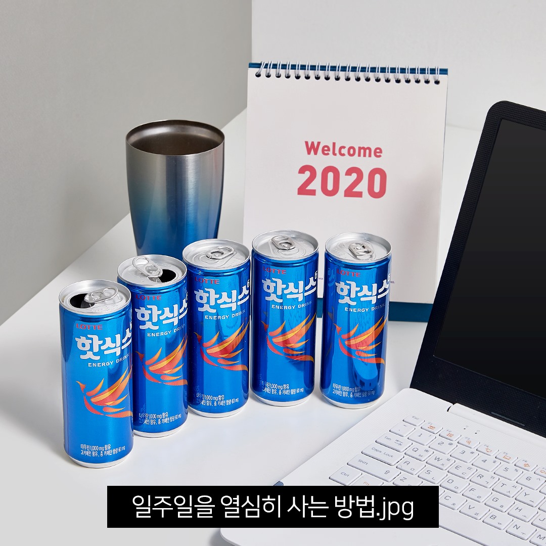 롯데칠성음료 - 이번 주도 핫식스와 달리는 중🔥 하루에 한 캔씩 클리어…! 나만 아는 핫식스 달력😁... | Facebook
