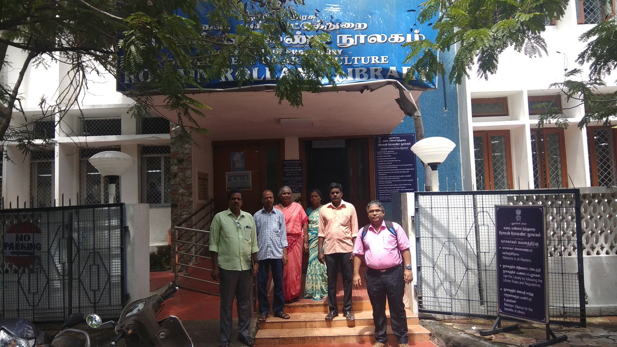 Romain Rolland Library Assisted under various schemes of Raja Rammohun ...