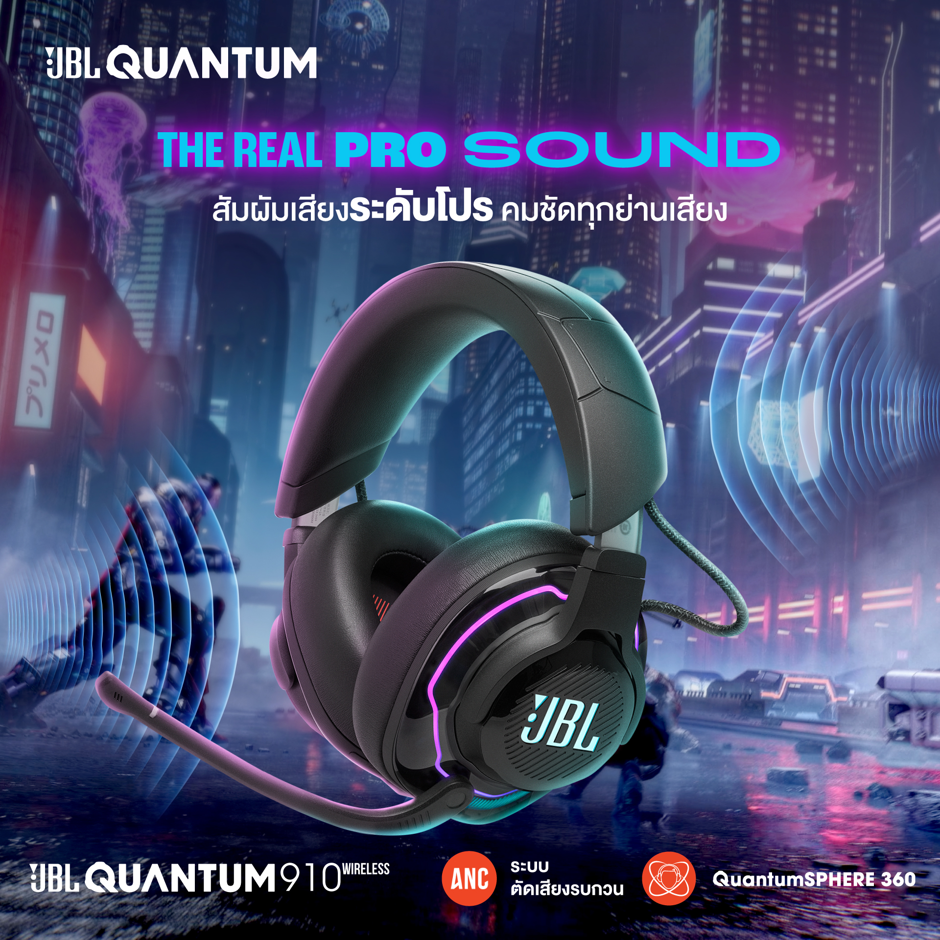 JBL QUANTUM 910 Wireless💜 The Real... - JBL Quantum Thailand | Facebook