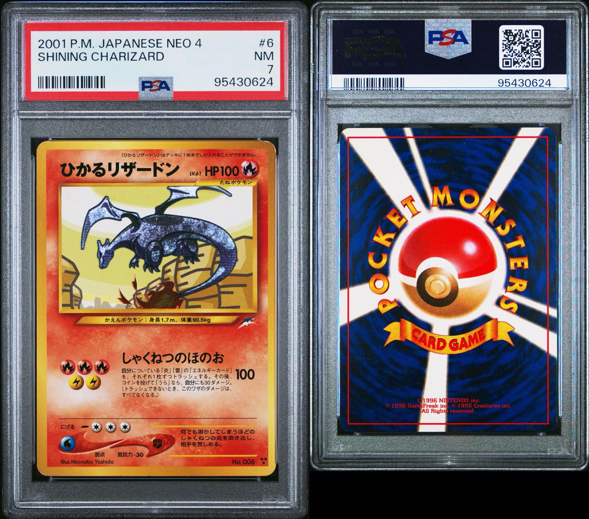 XY比卡超Promo PSA10 $7300 意pm 2016P.M. P.M. JPN. XY PROMO 2016