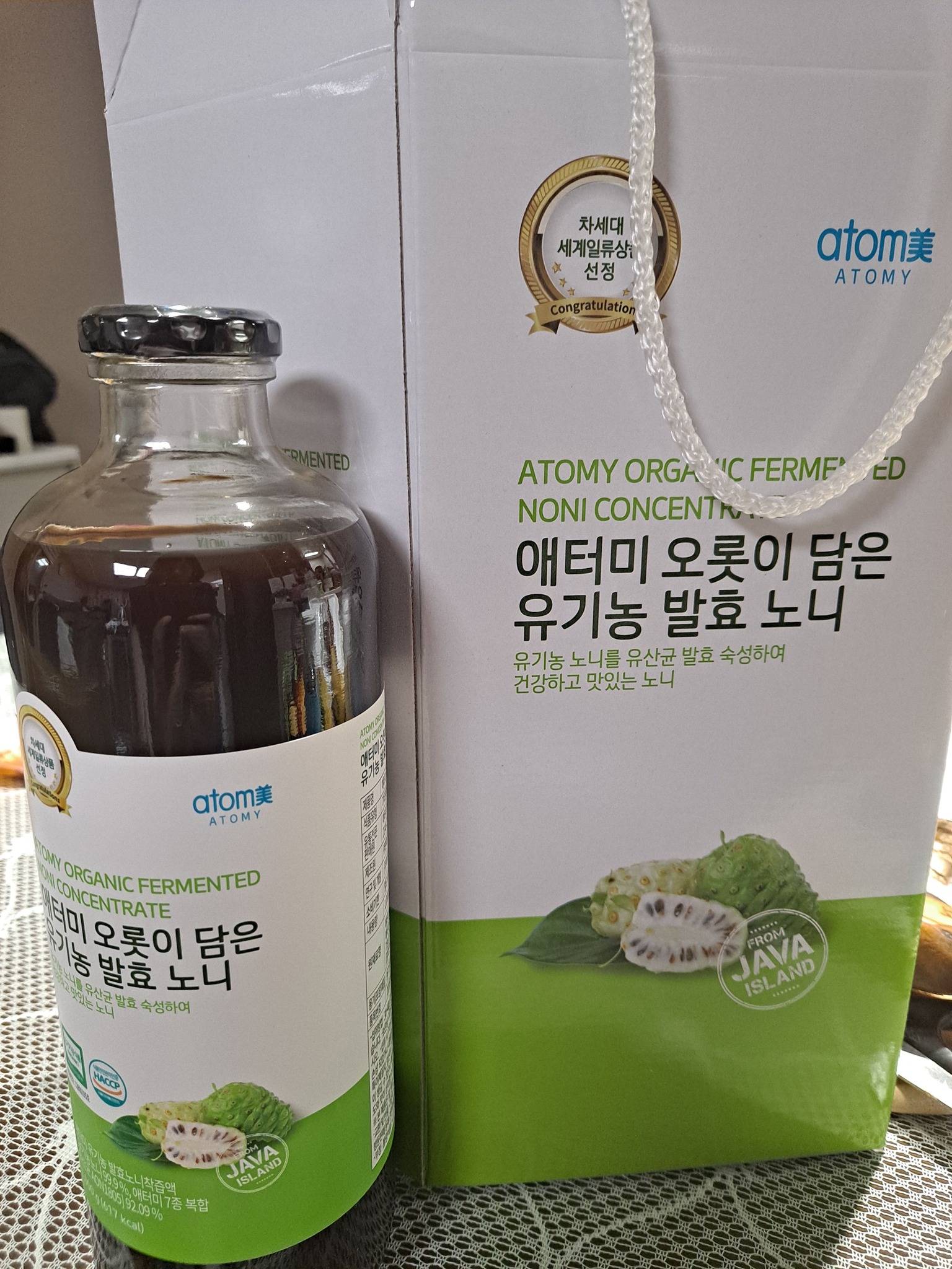 A huge thank you for your love and loyalty to Atomy Organic 