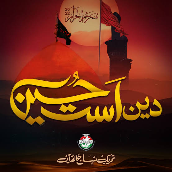 Hashmi Majalis