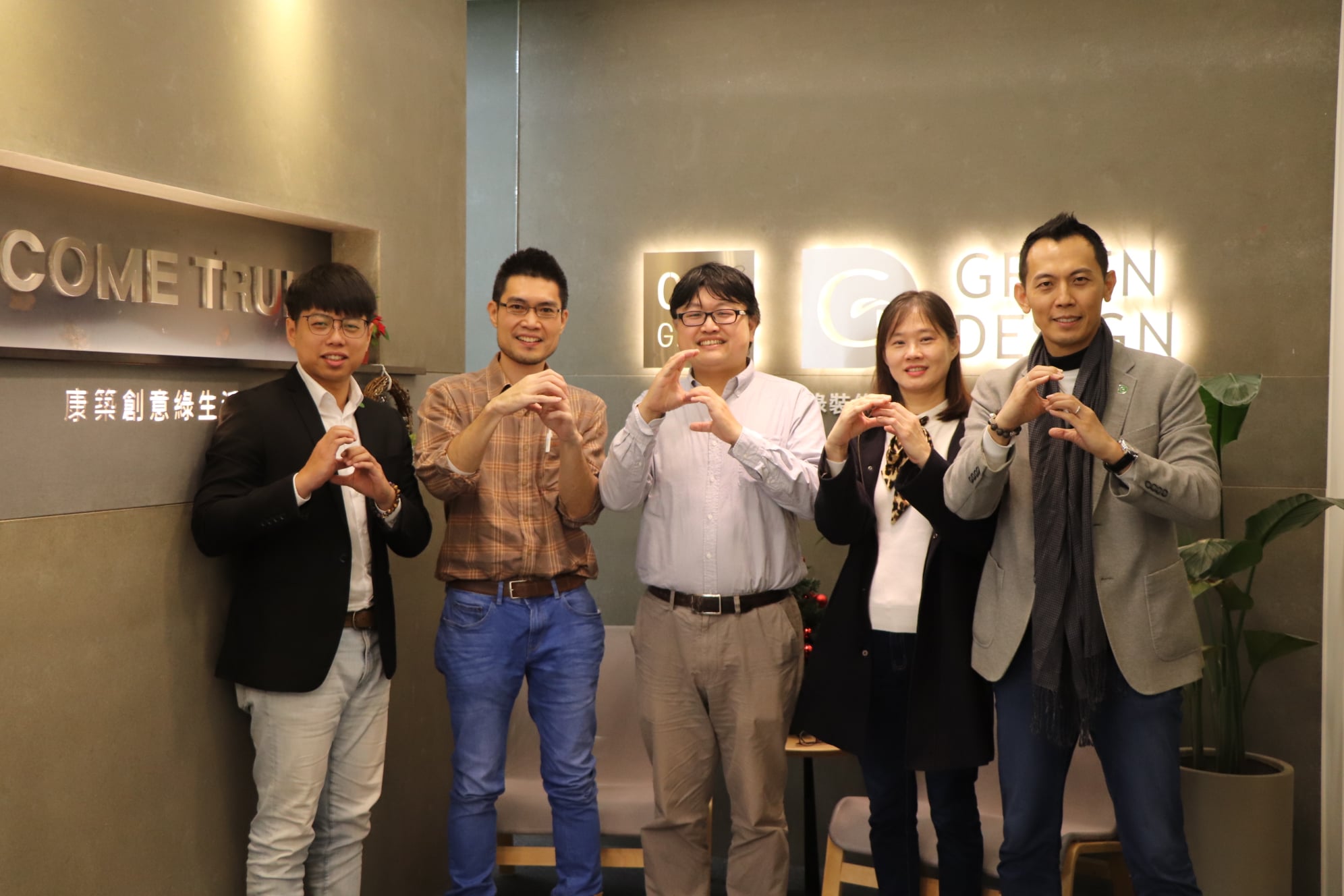 GGCb 全球綠認證機構 - #誰來GD 歡迎 工研院量測中心 精微檢測系統技術部 趙志強 團隊來訪 GD 綠裝修...