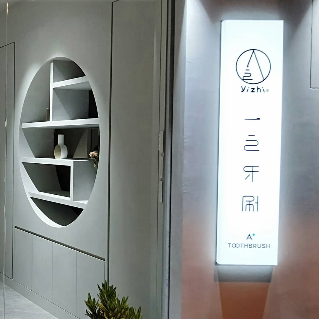 七點設計