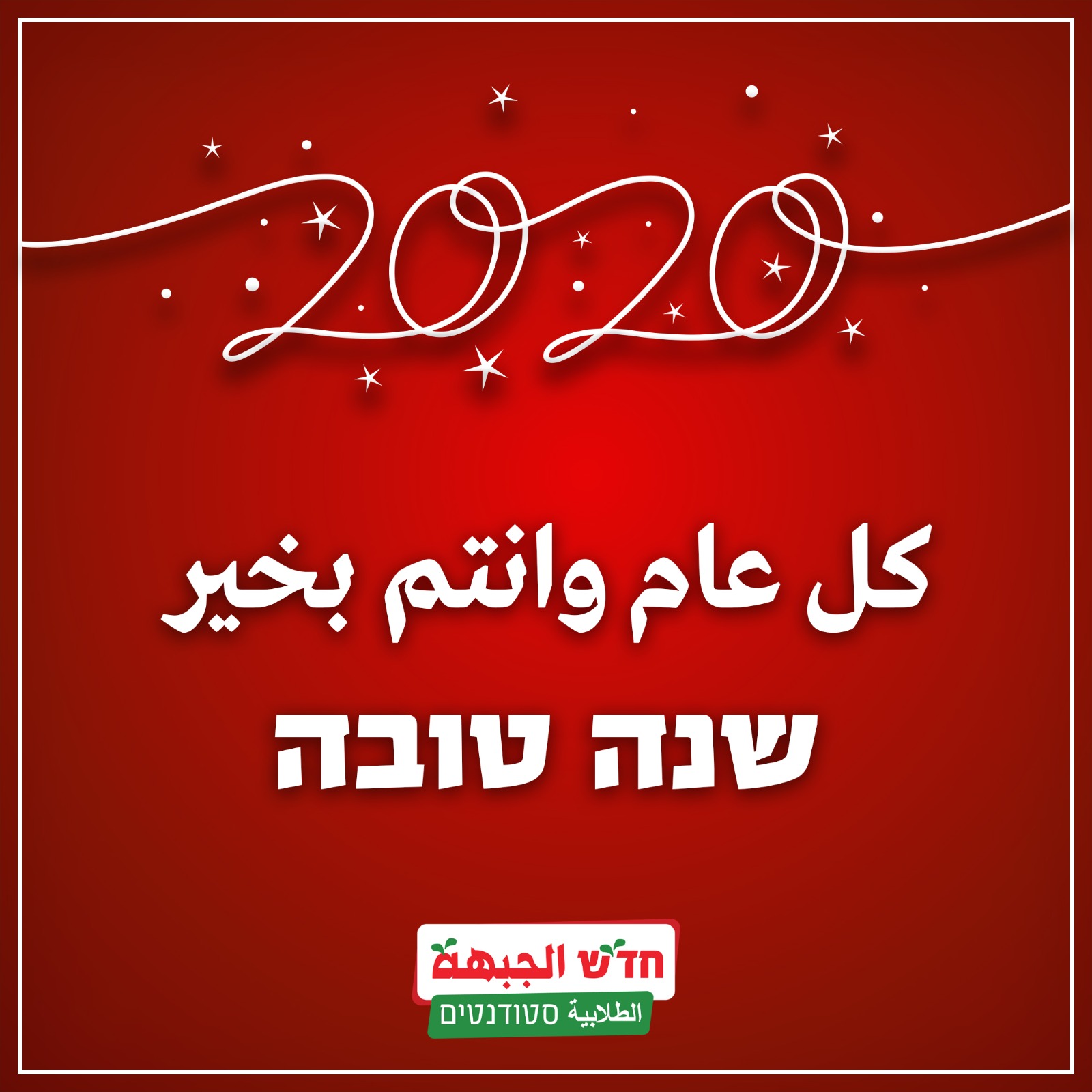 תא חד