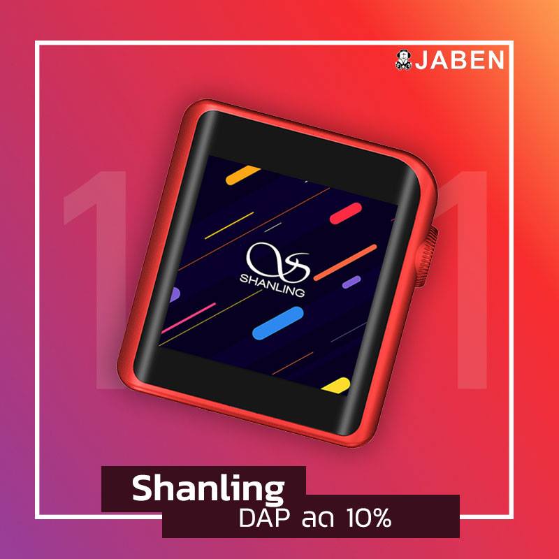Jaben Thailand - 🚨 เตรียมพร้อมให้ดี 11.11 วันเดียวเท่านั้น... | Facebook