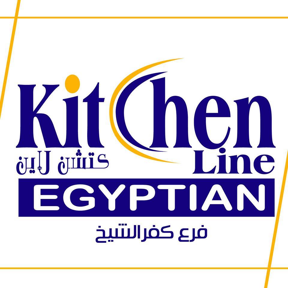 ‫شركة خط المطابخ فرع كفر الشيخ‬