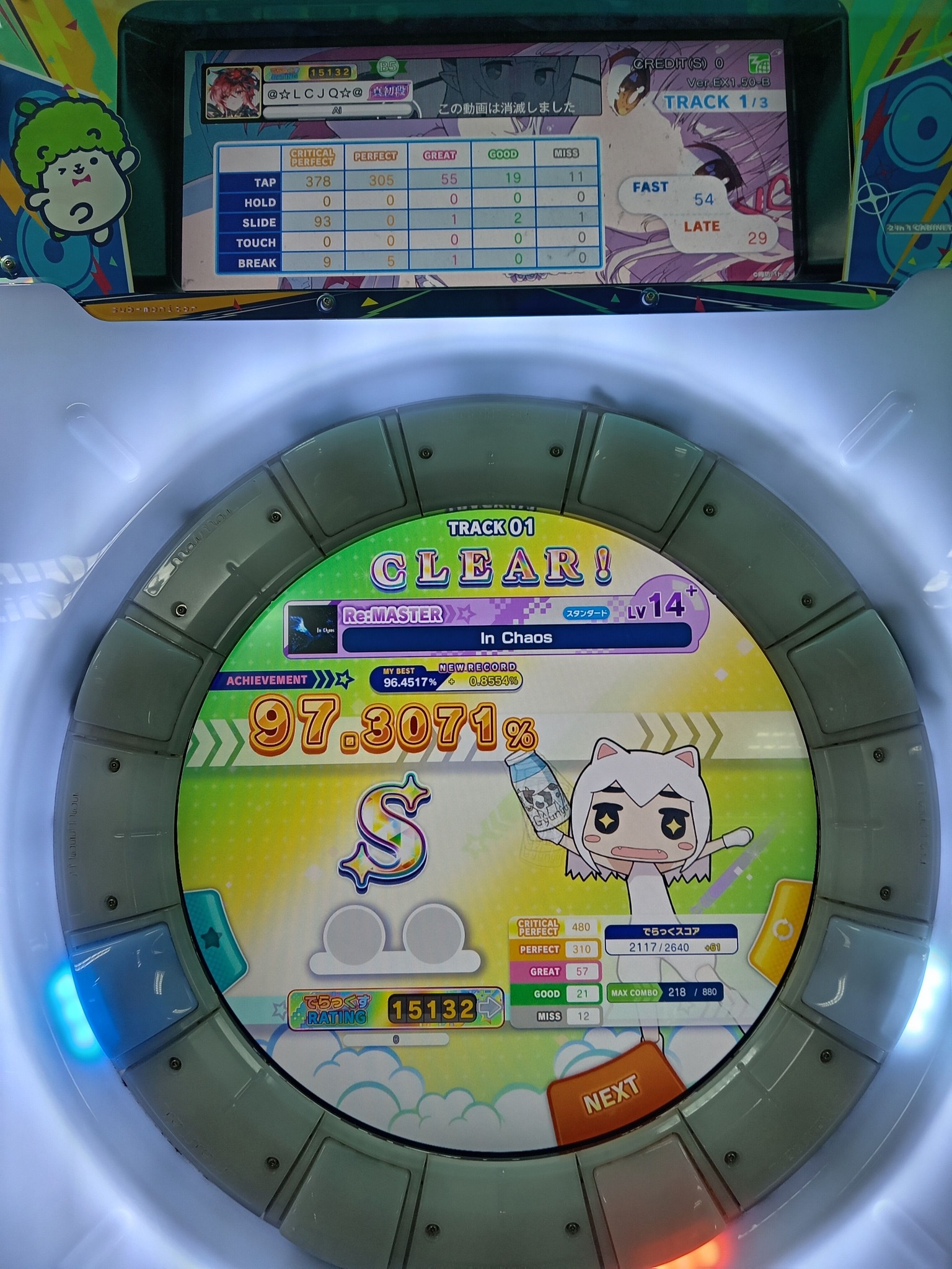 I got 