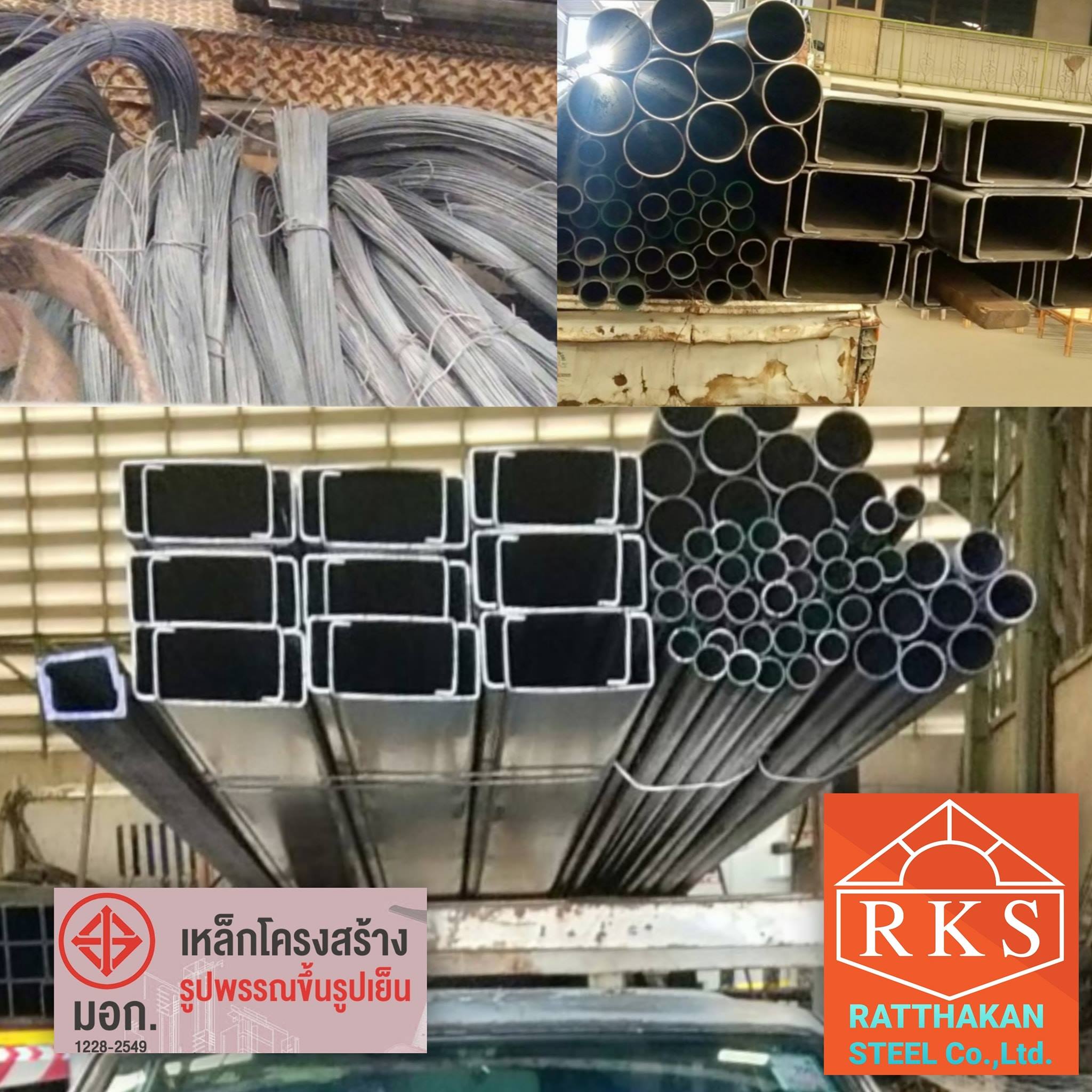 🙏ขอบพระคุณลูกค้า🙏🆕 Site:... - Ratthakan Steel Co.,ltd. (RKS.) | Facebook