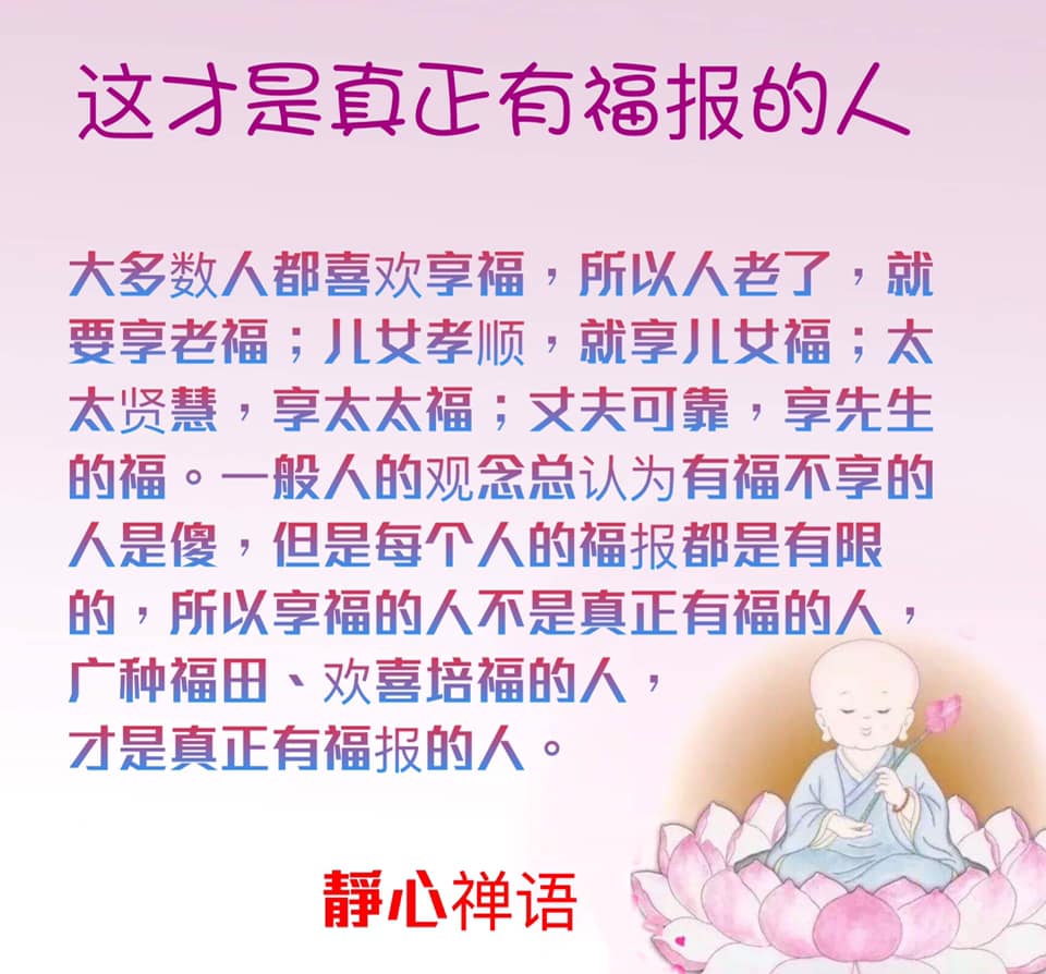 🙏🏻阿彌陀佛🙏🏻 - 马来西亚法宝结缘区 （免费结缘）