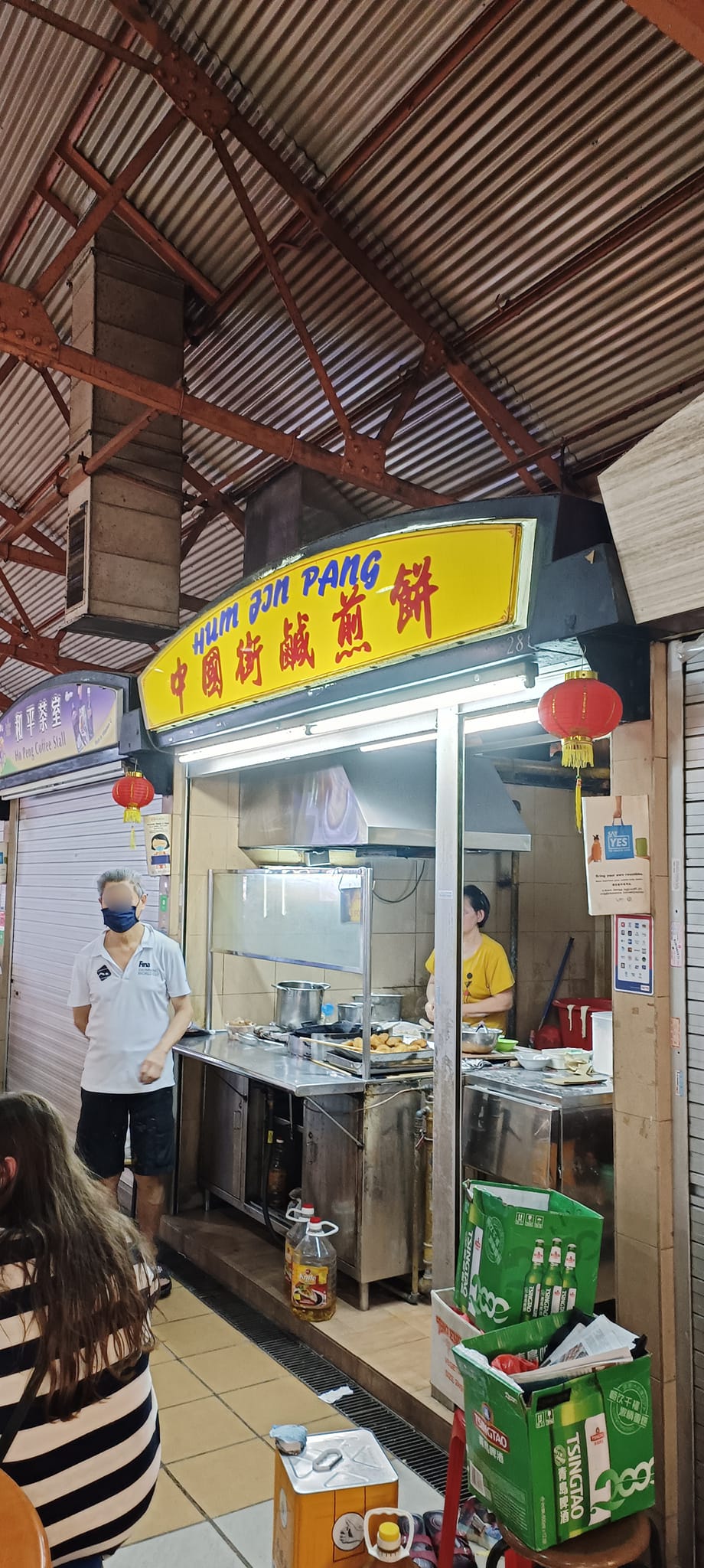 1 Kadayanallur St, Singapore 069184 Maxwell Food Center #01-28